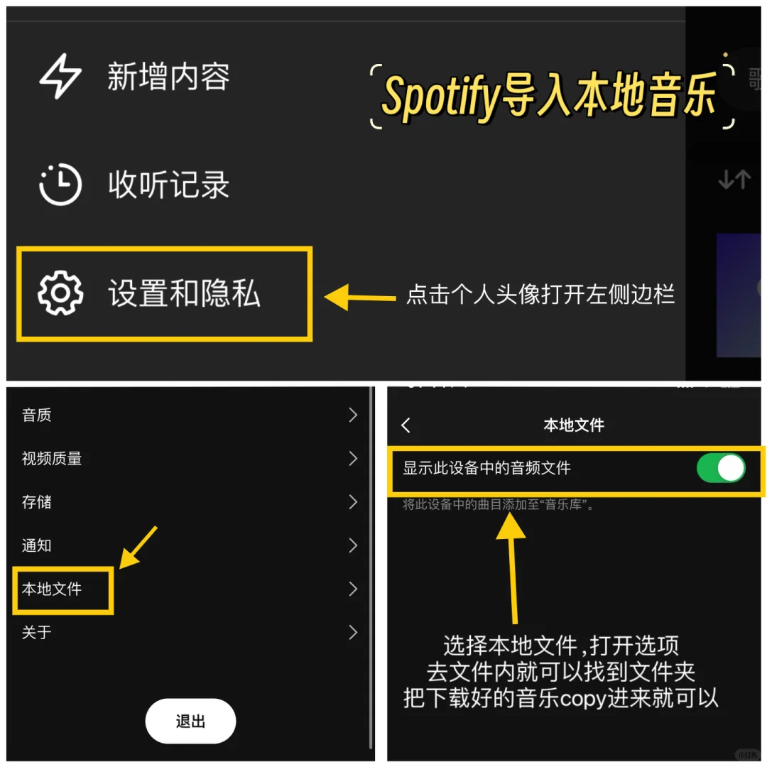 🤓我最终留下的免费音乐app及部分使用诀窍