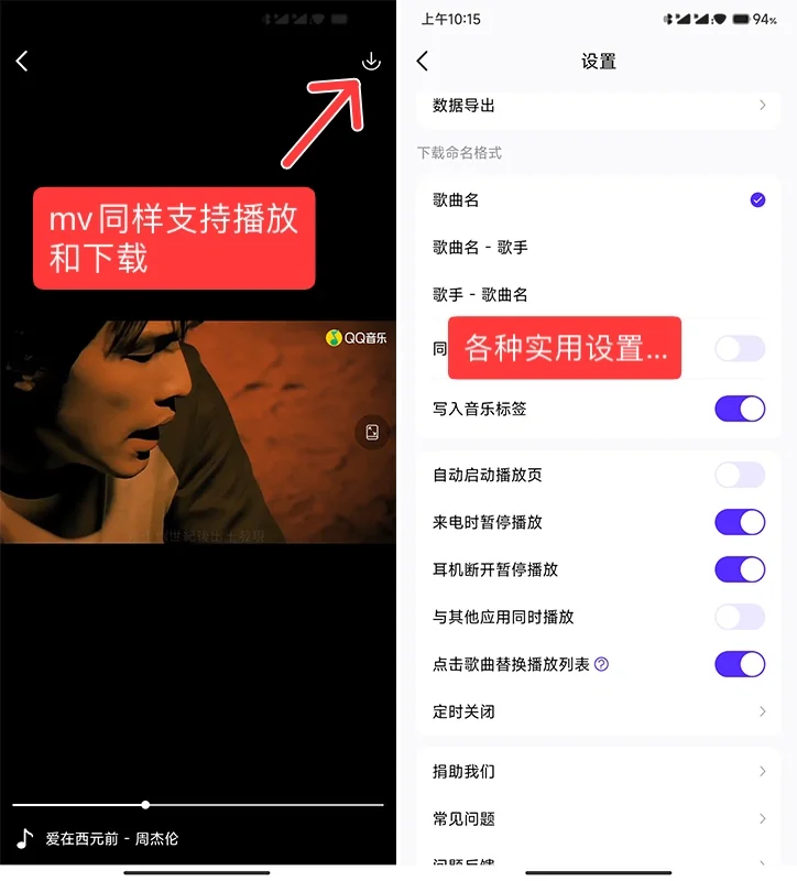 这个音乐播放器▶️还可以下载无损音乐❓❗️