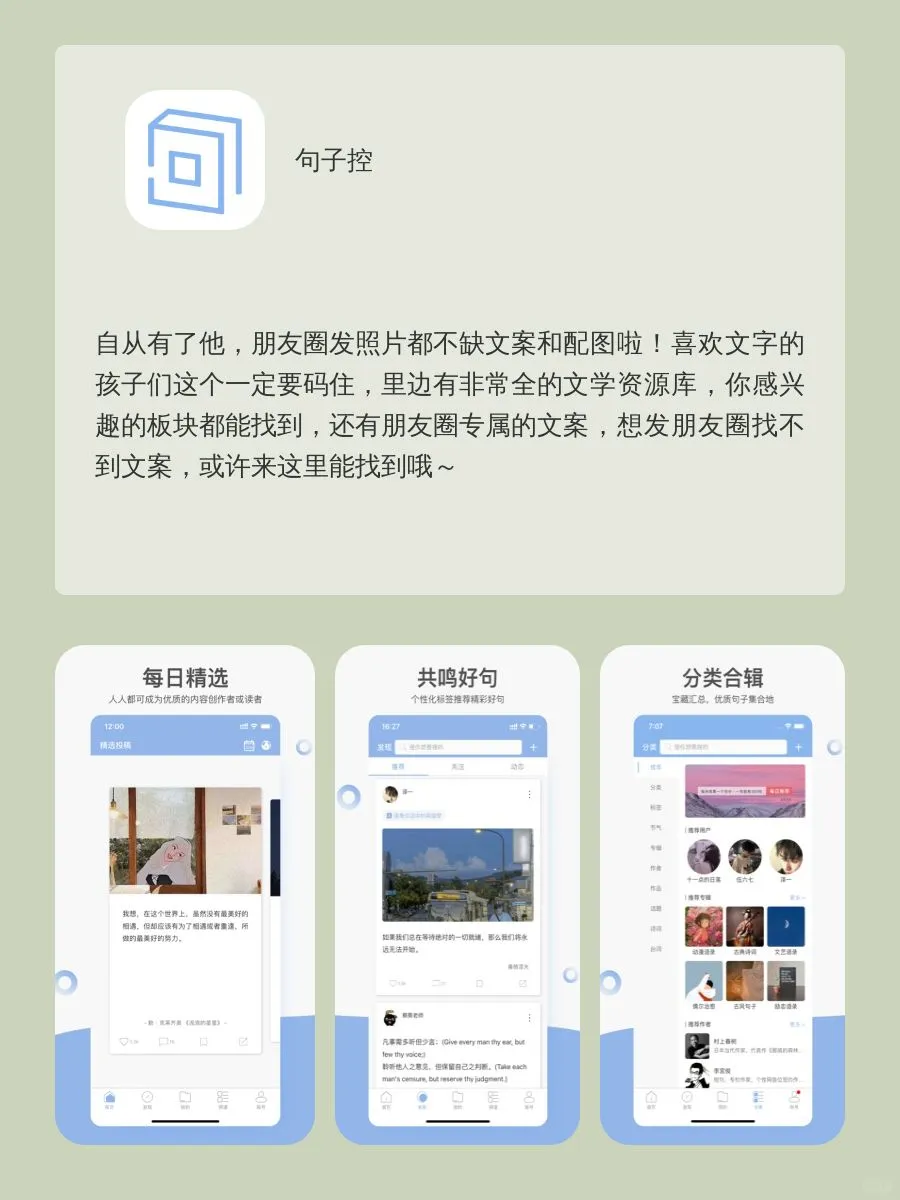 8款小众私藏APP