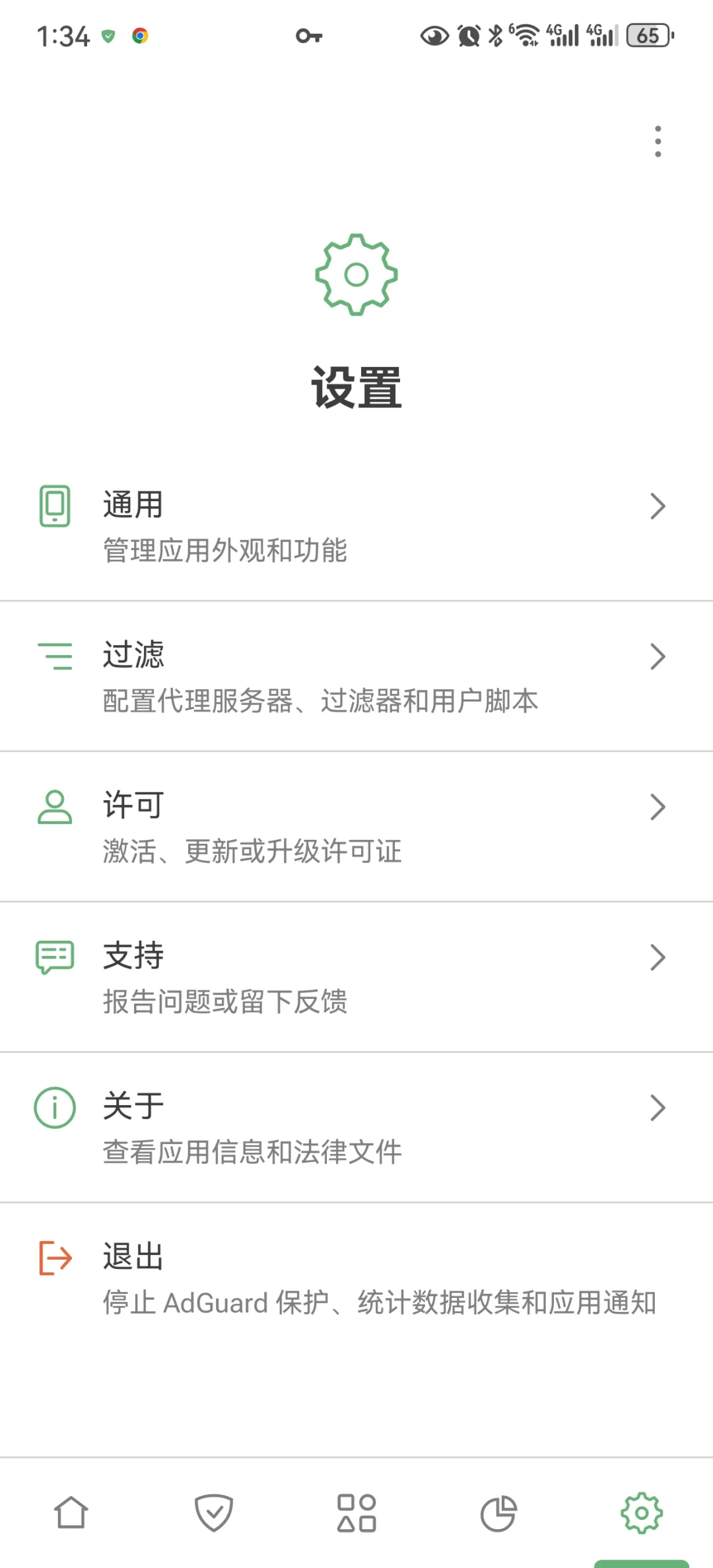 [百款宝藏APP]打死不删系列第一期