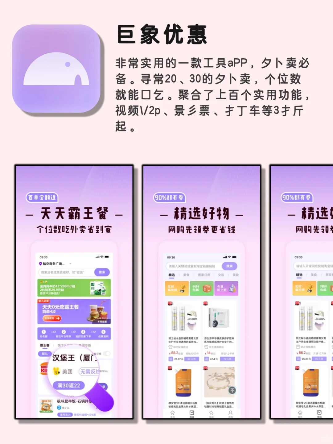 这是什么小众神仙宝藏app，绝了。