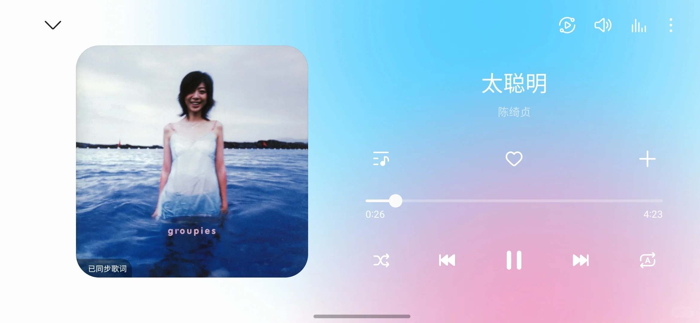 有被Samsung music 惊艳到！