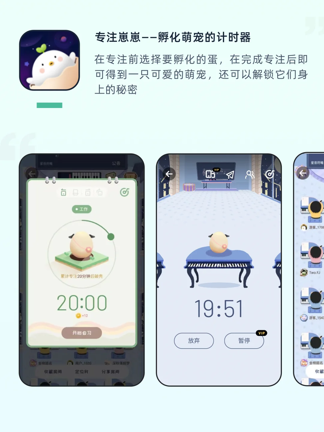 专注力飙升㊙️籍：9个APP让你秒变效率达人👀