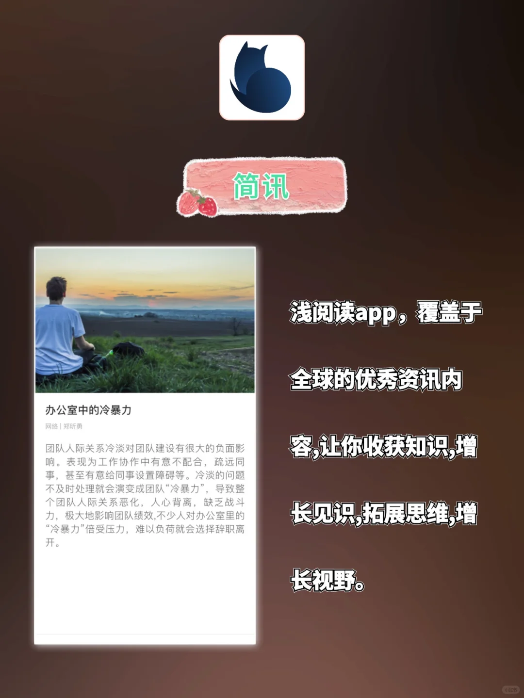 日常超好用的神仙app✔️强烈安利