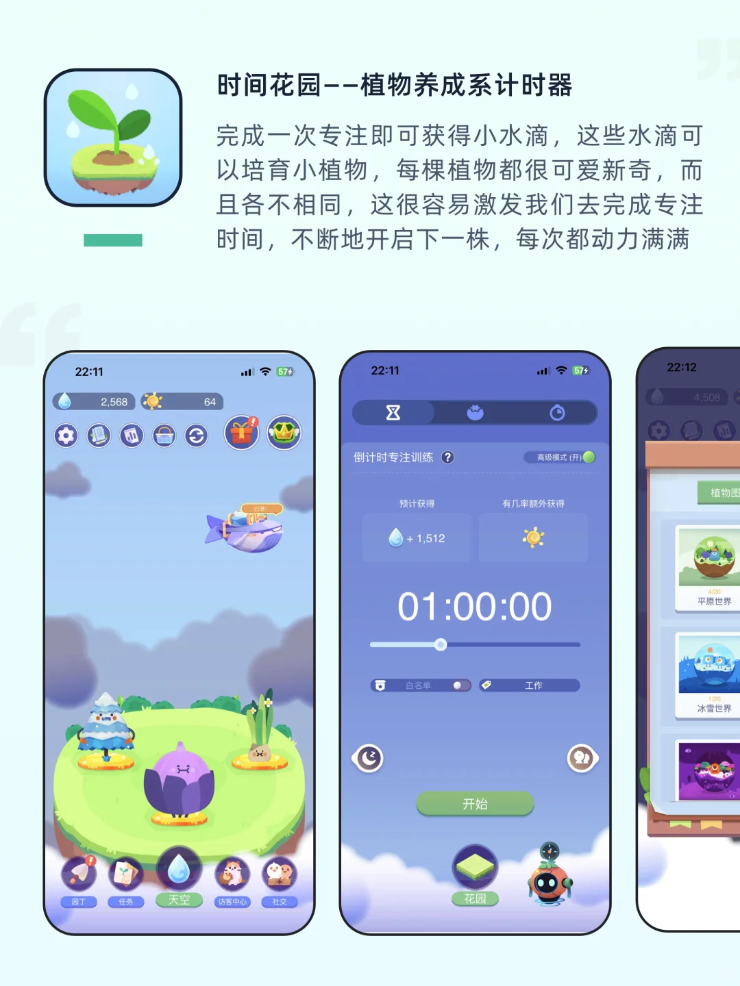 专注力飙升㊙️籍：9个APP让你秒变效率达人👀