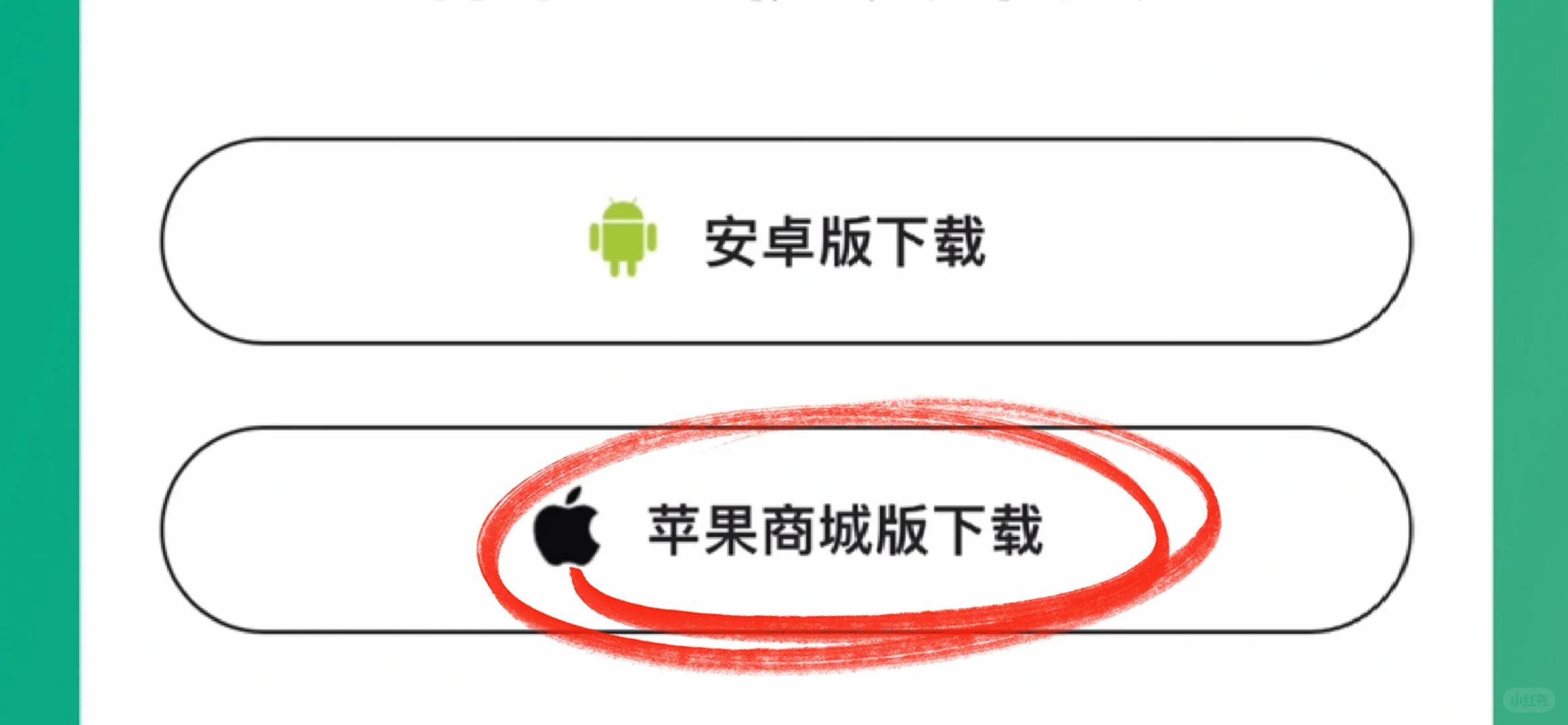 🍎ios观影追剧，免费观影，安卓也可用！