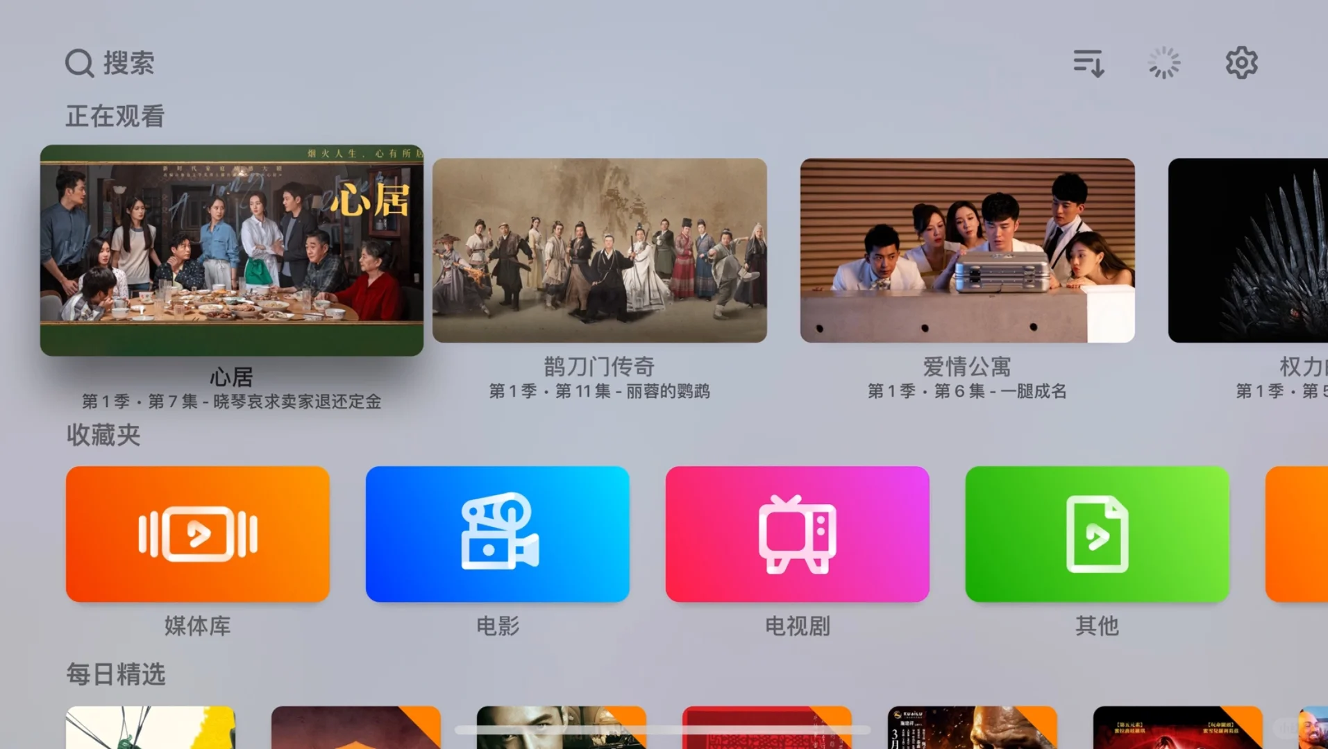 Apple TV入手使用体验