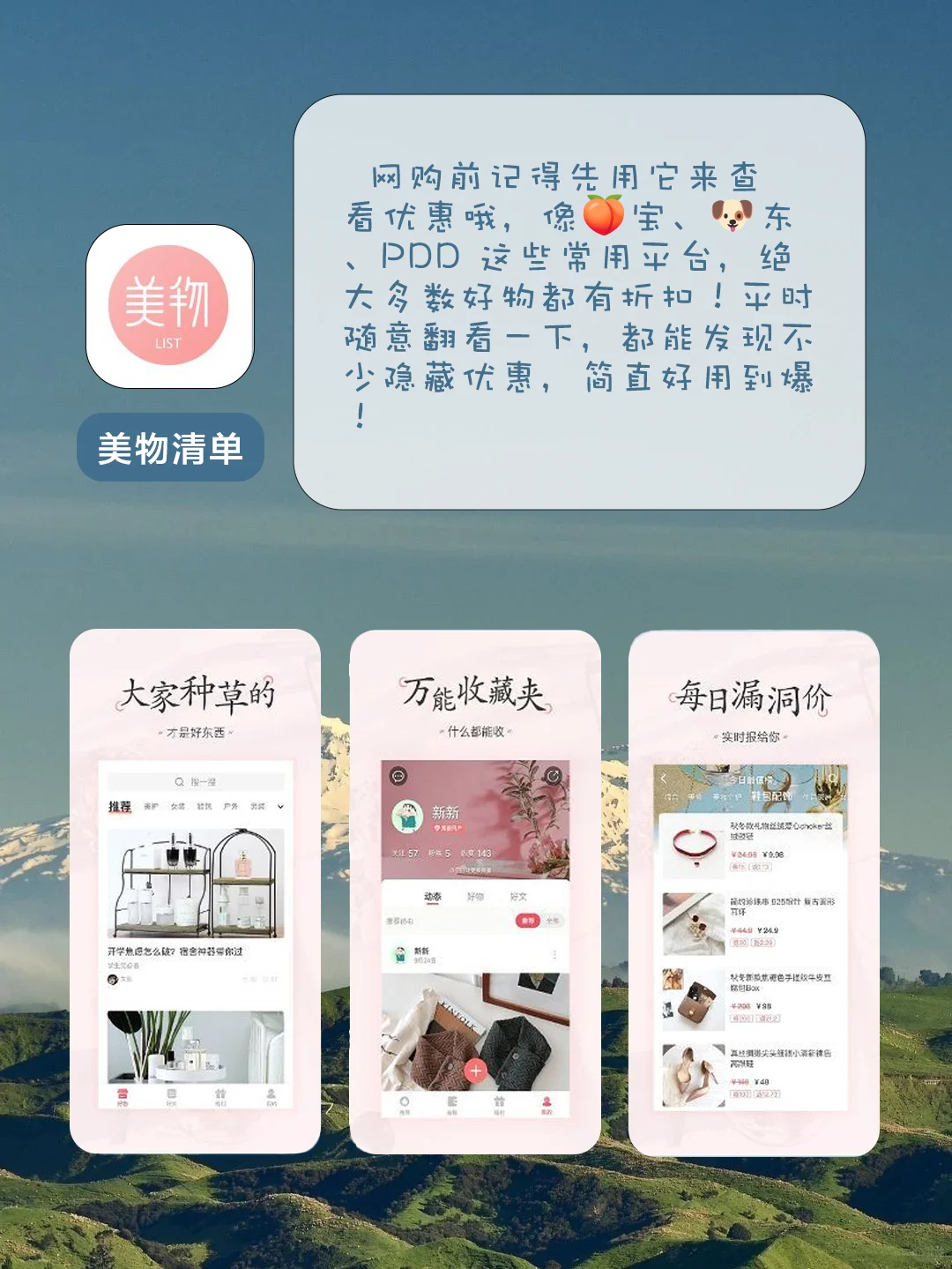 小众宝藏自我提升app！学生党打工人快去用