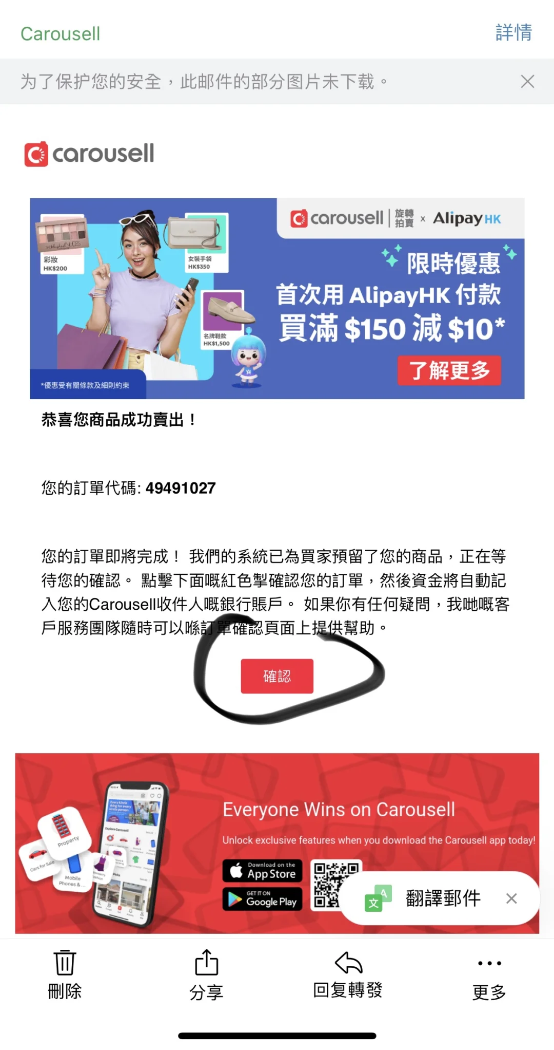 使用此APP的人千萬注意⚠️我被詐騙了