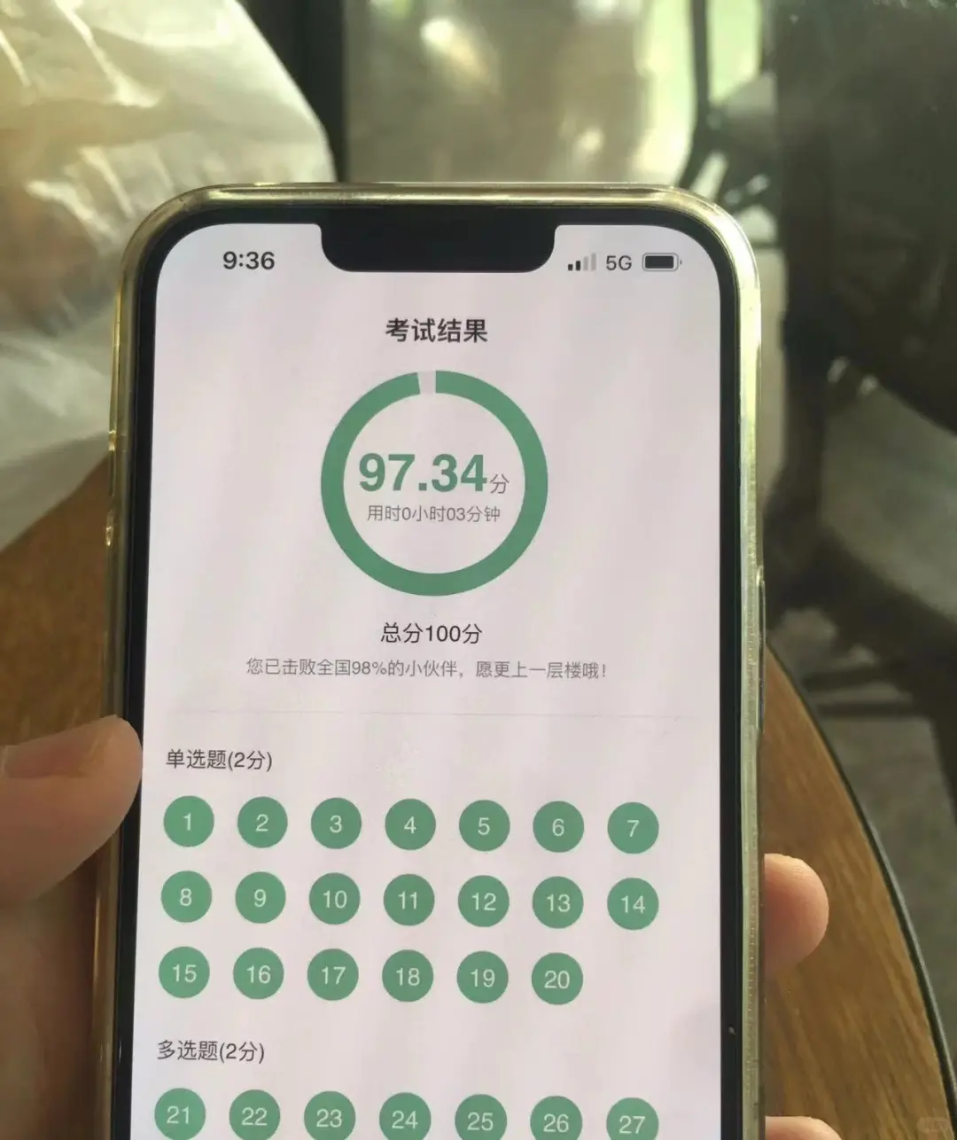 提醒一下大家，卫健委，其实就是考这个App