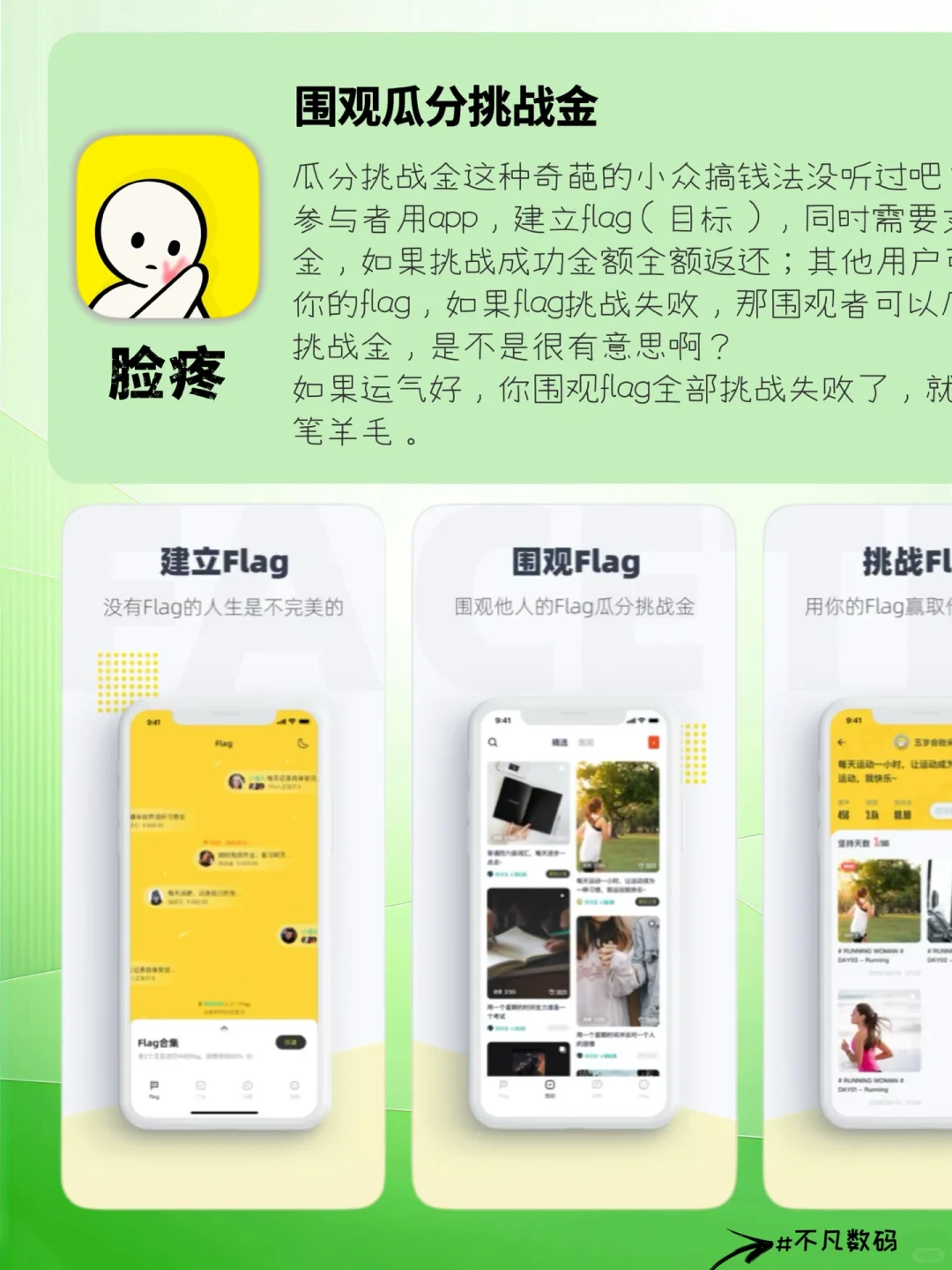 打破信息差｜后悔没早发现的8个副业APP！