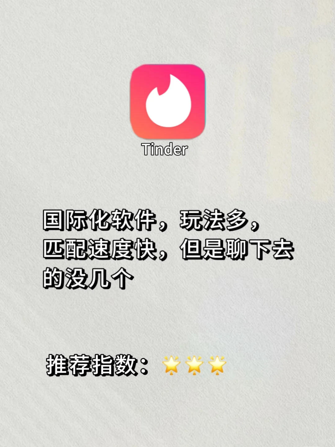 深夜必备！宝藏社交app分享！