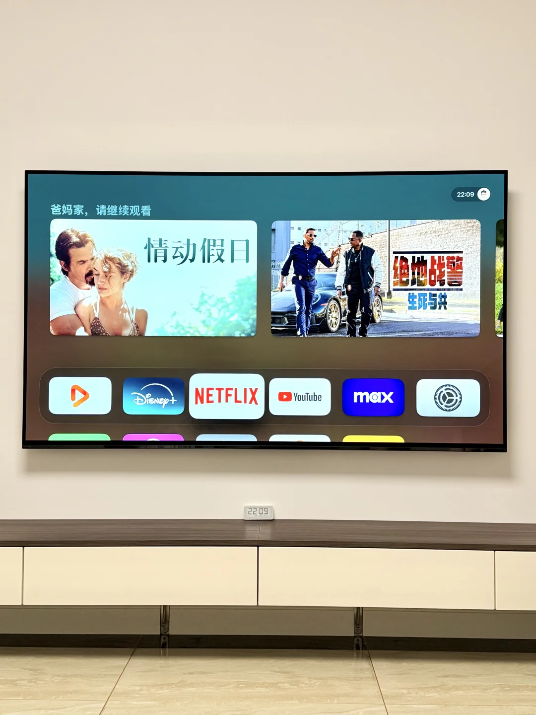 给爸妈家的电视也装上了 Apple TV！