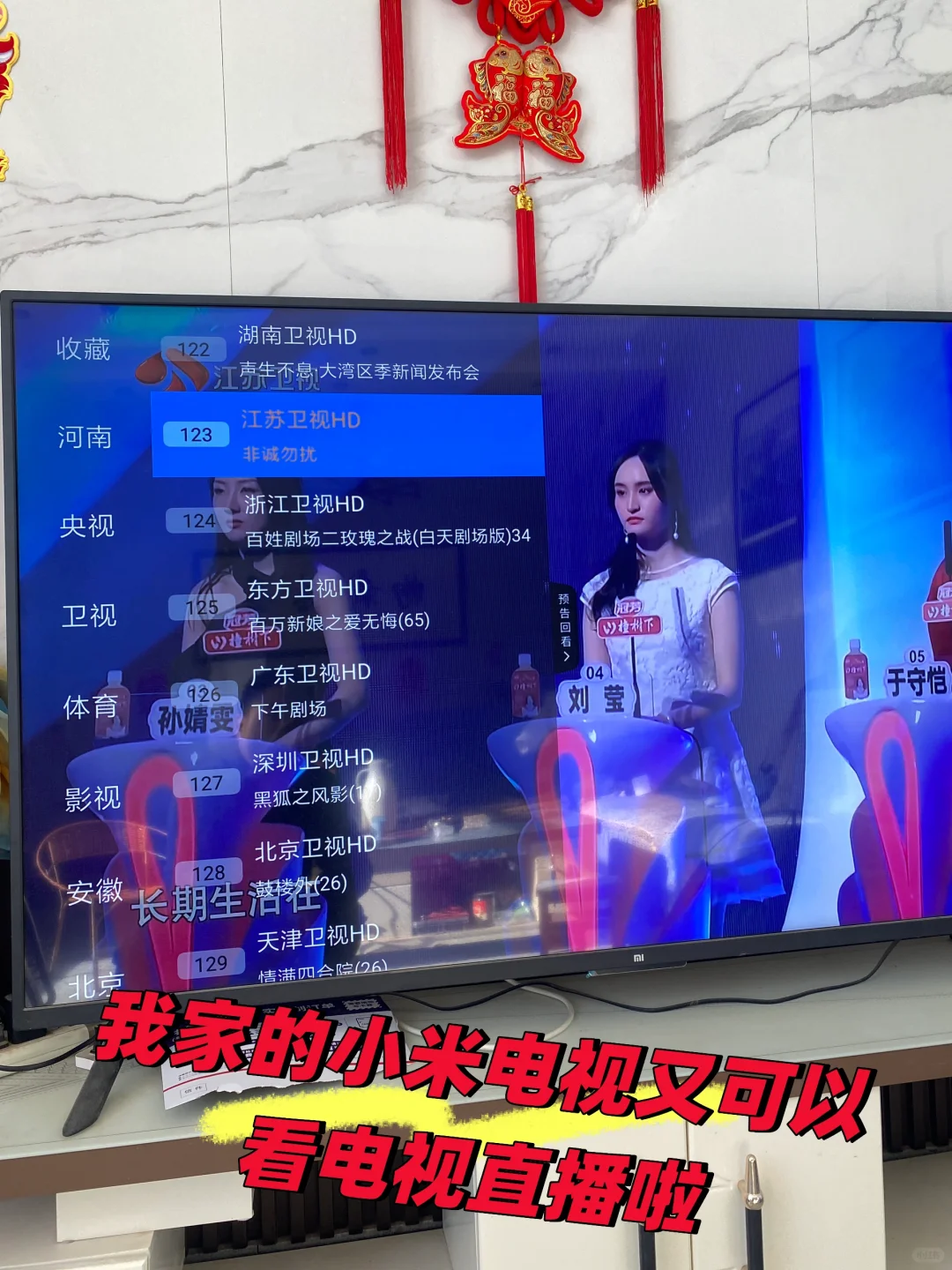 很棒的智能电视直播tv版软件app推荐一波