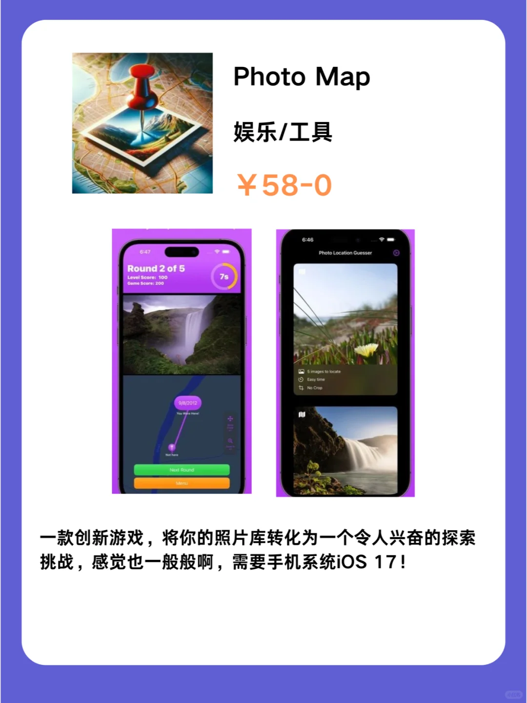 这也行 iOS党码住❗1203限免App大放送❗