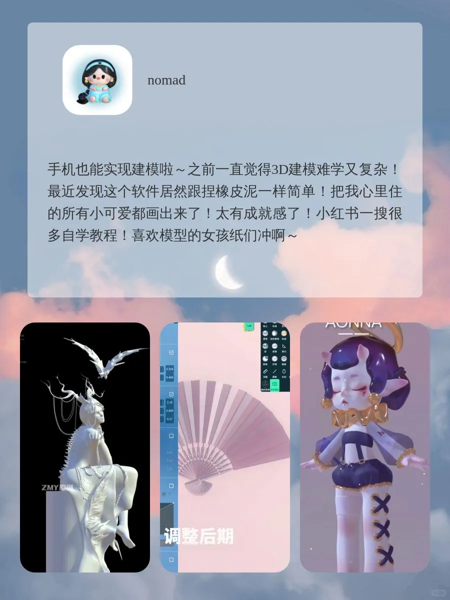 干货 8款小众私藏APP 旅游搭子来