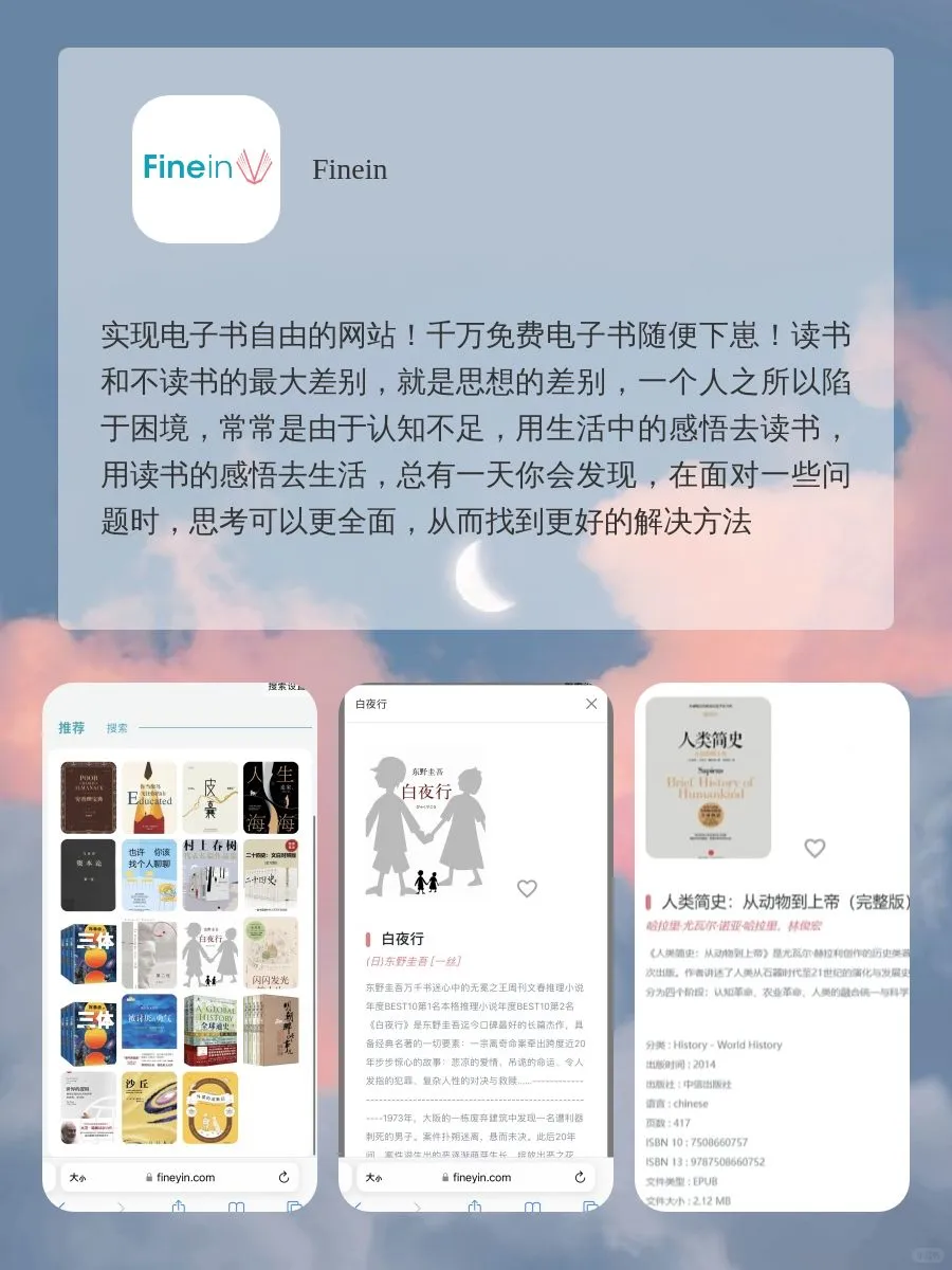 干货 8款小众私藏APP 旅游搭子来