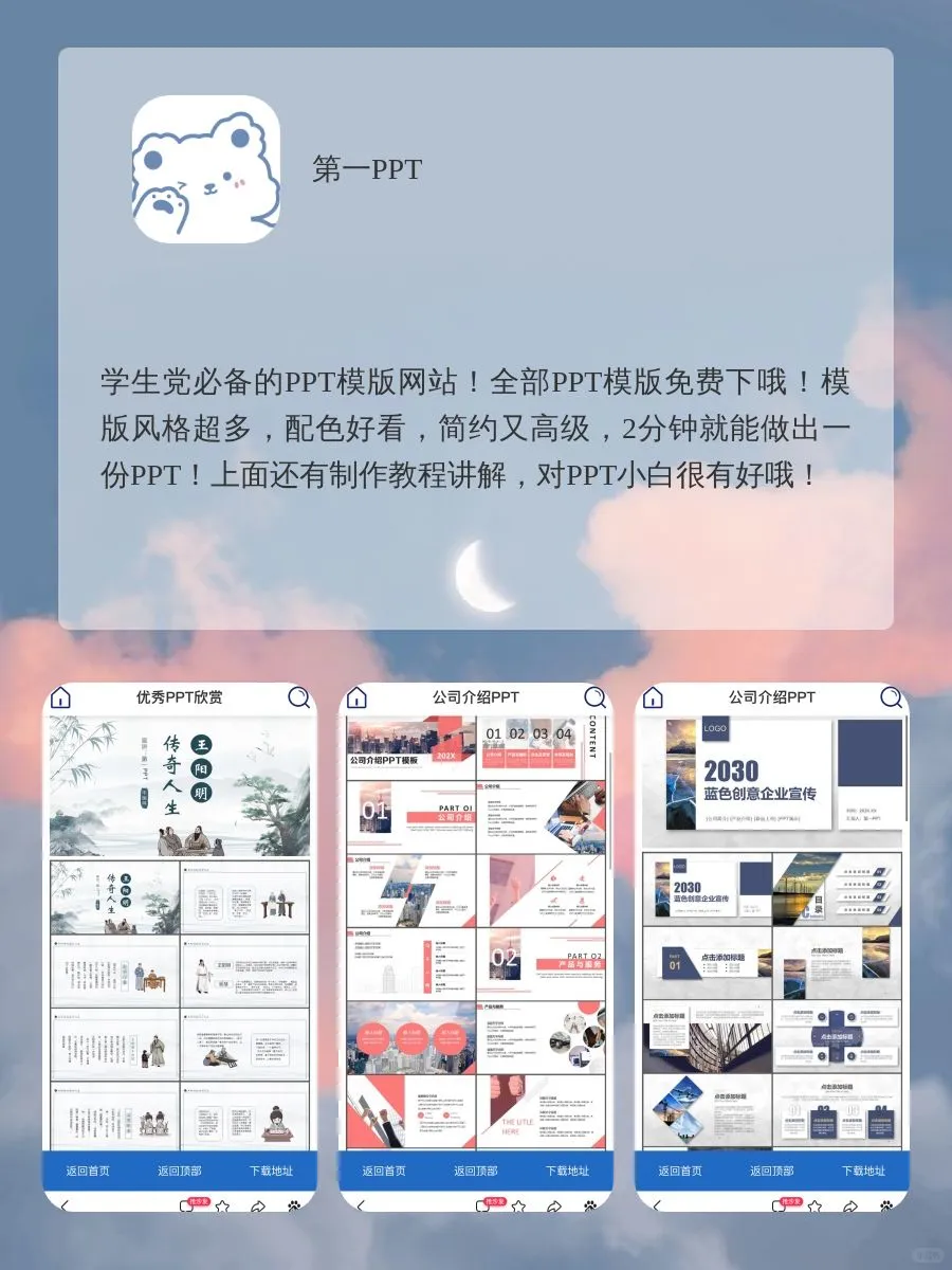 干货 8款小众私藏APP 旅游搭子来