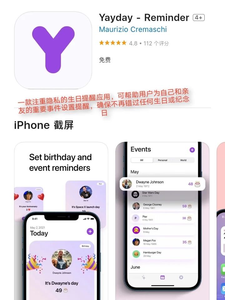 iOS每日限免App分享❤️12月5日