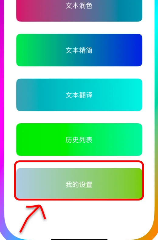 苹果应用商店最新免费追剧app❗