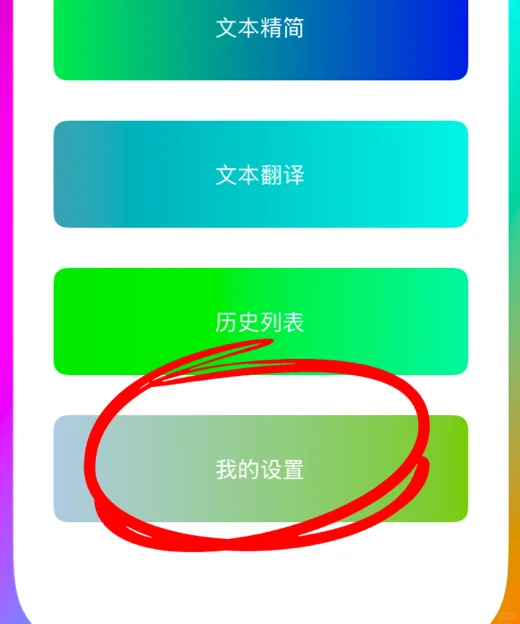 iOS观影神器❗苹果免费追剧app❗