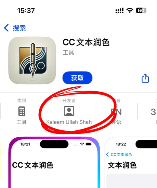 iOS观影神器❗苹果免费追剧app❗