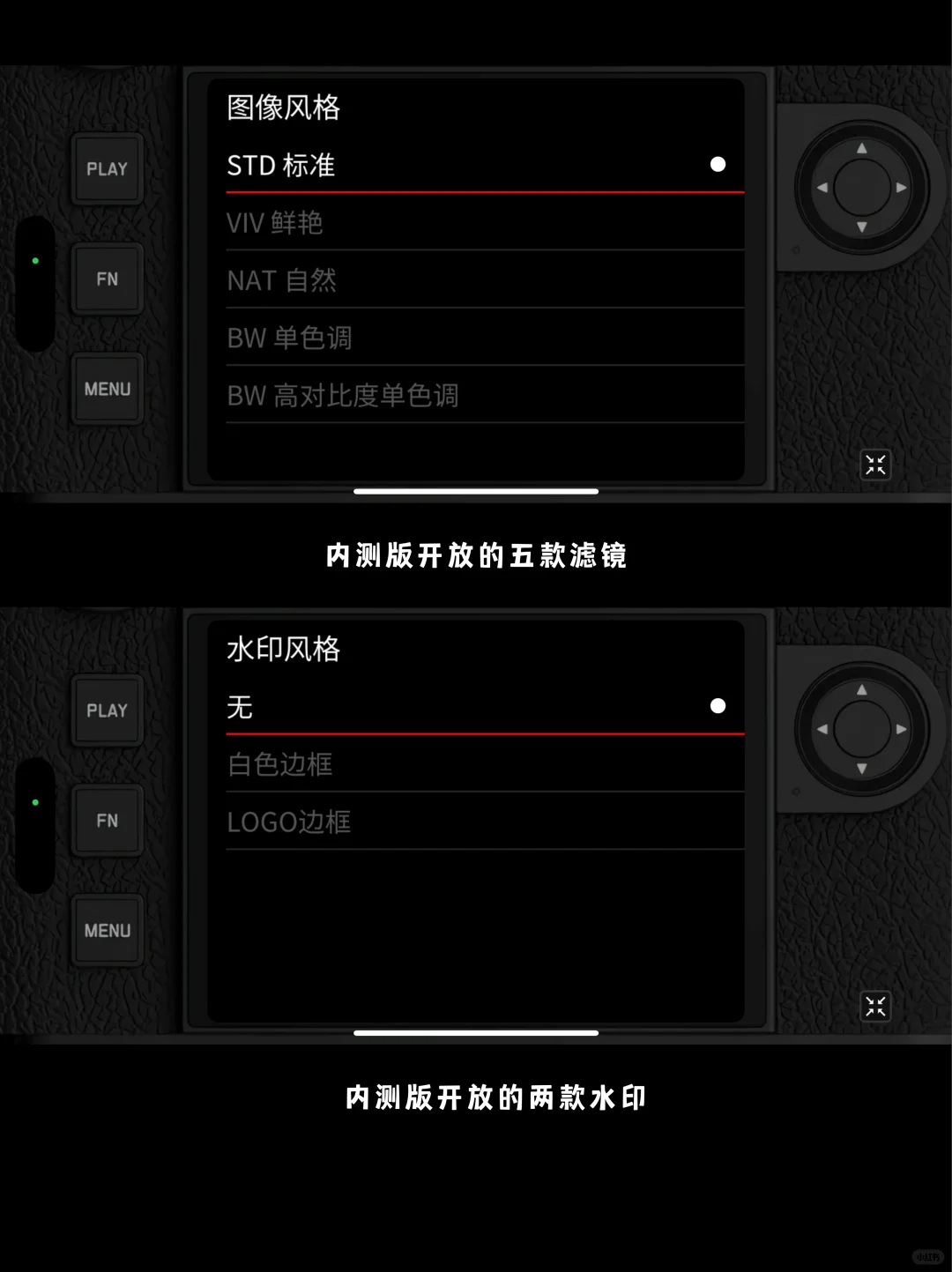 iOS 相机APP 内测版来了～