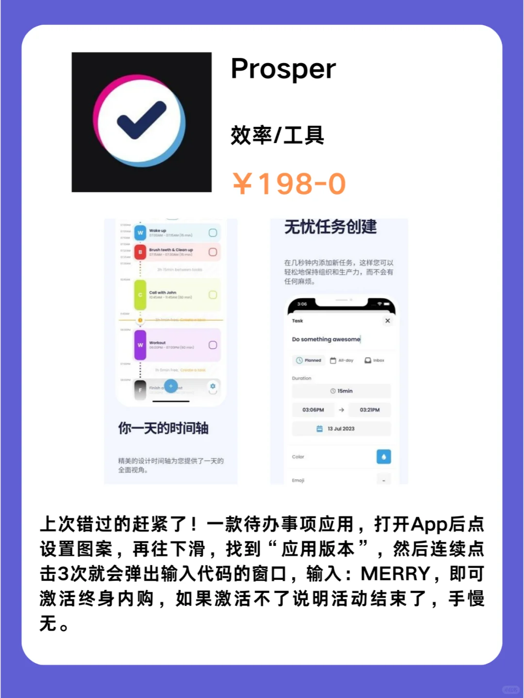 这也行 iOS党码住❗1205限免App大放送❗