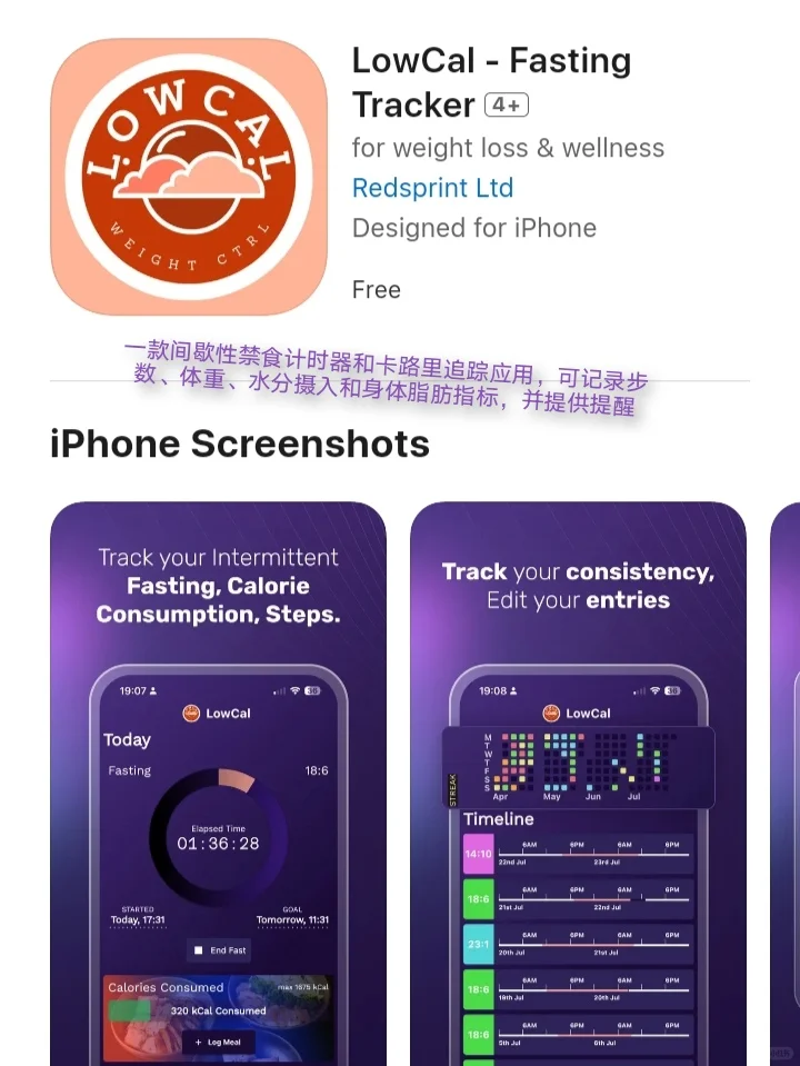 iOS每日限免App分享❤️12月6日