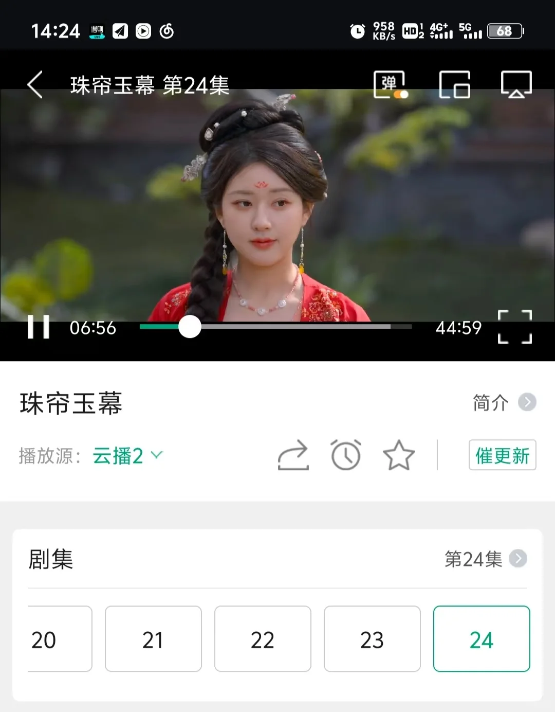 免费追剧app❗️ 高清4k画质 纯净无广