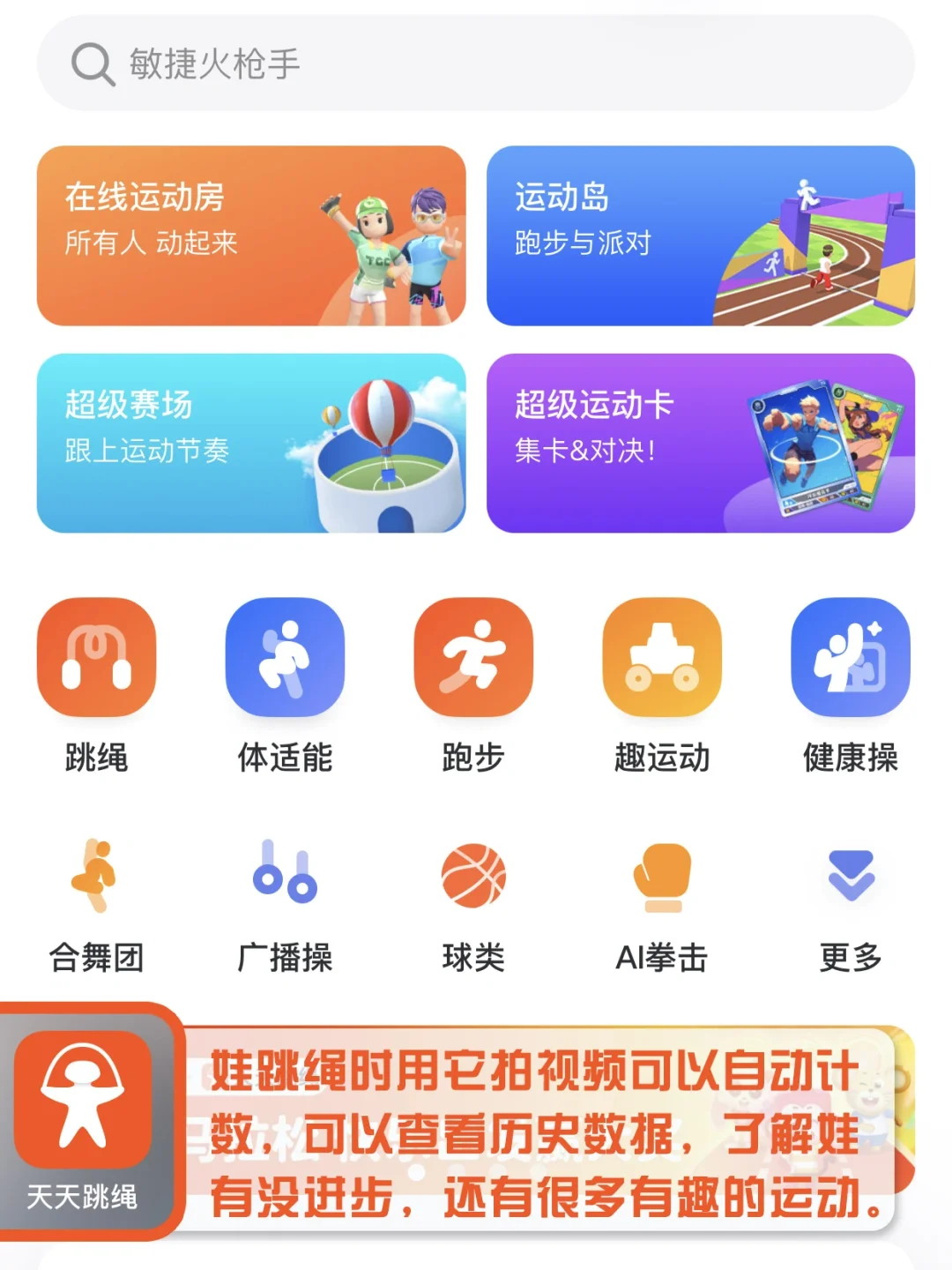 9款小学生学习宝藏app 巨好用巨省妈❗️