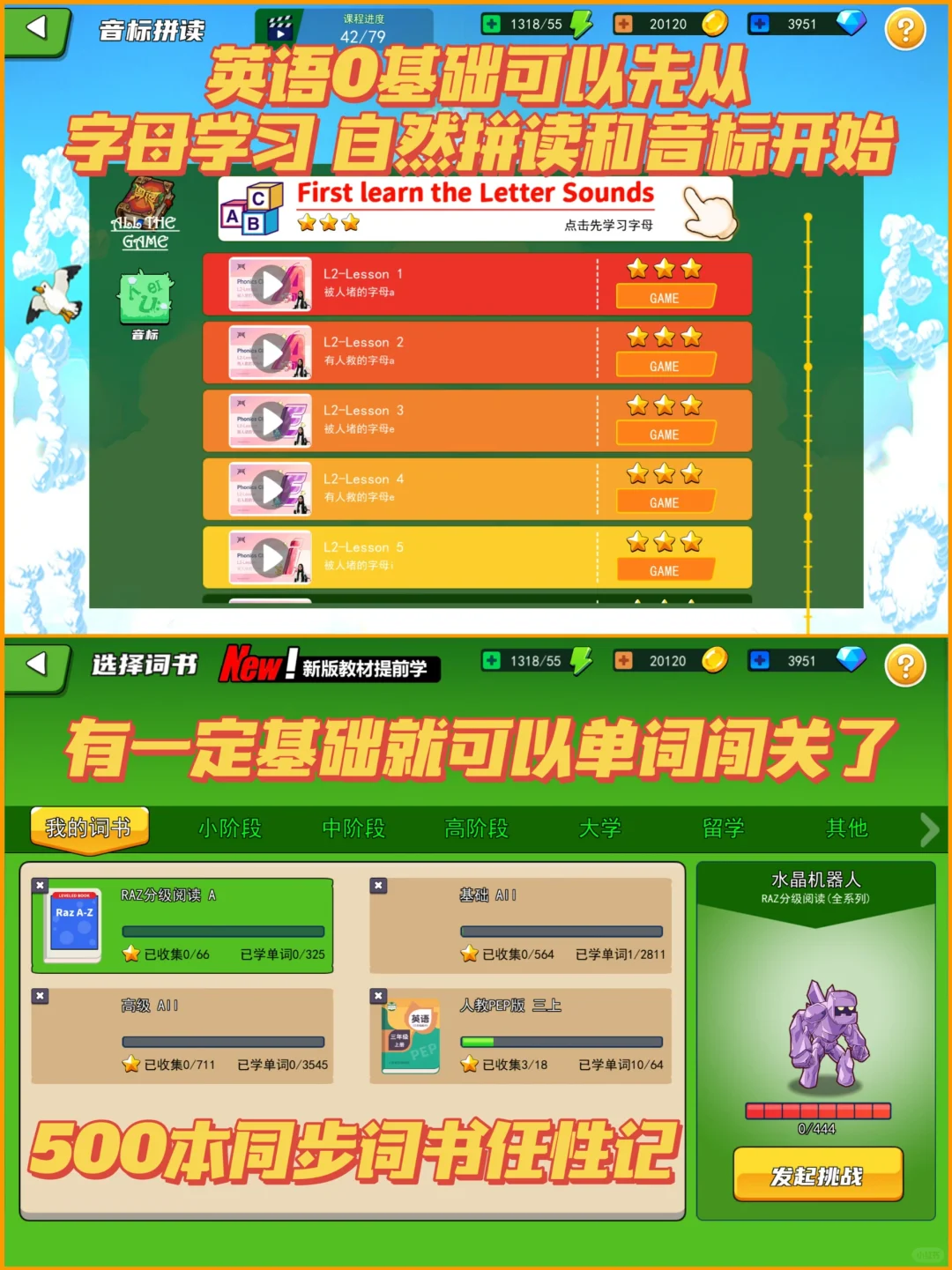 9款小学生学习宝藏app 巨好用巨省妈❗️