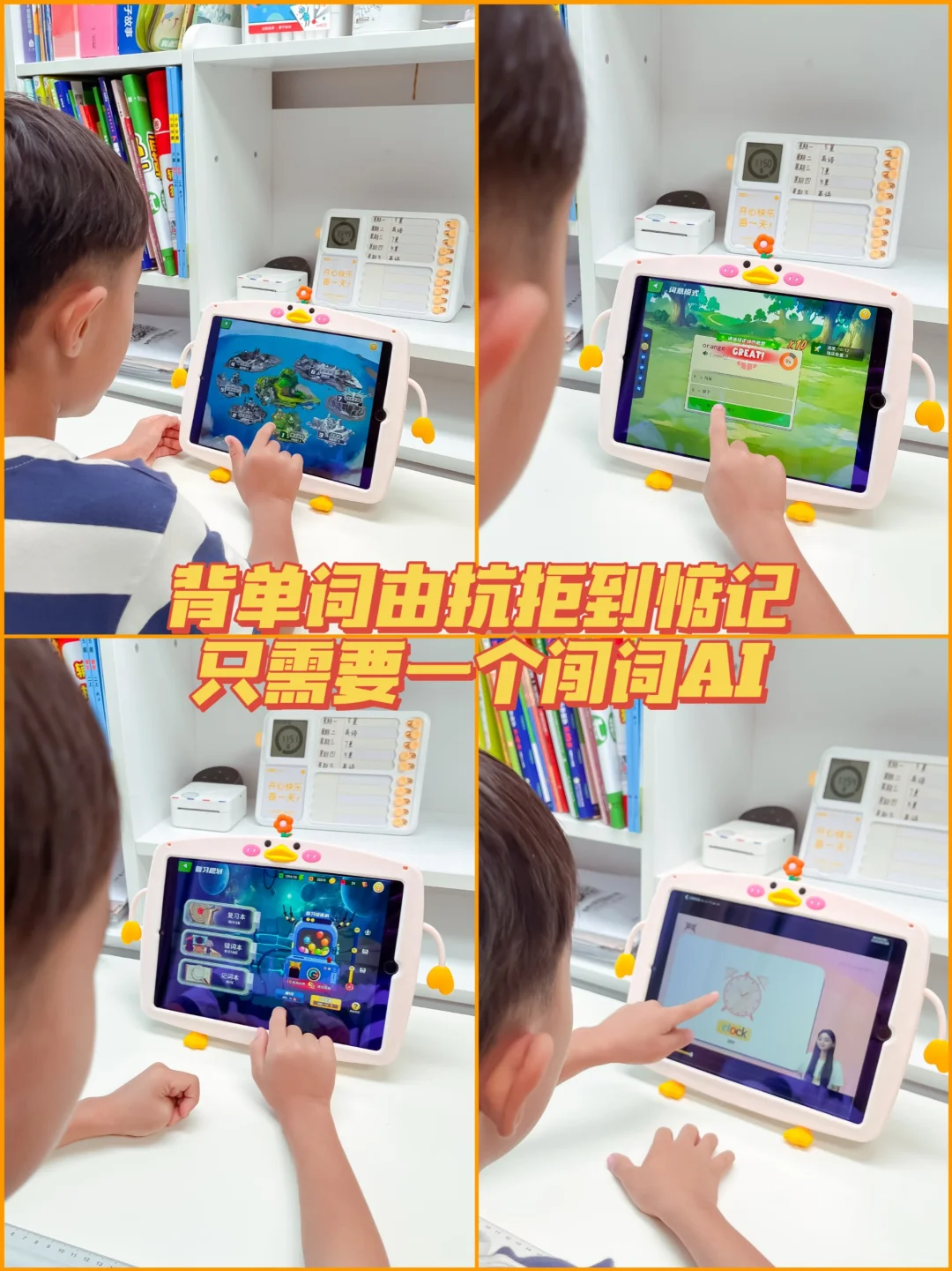 9款小学生学习宝藏app 巨好用巨省妈❗️