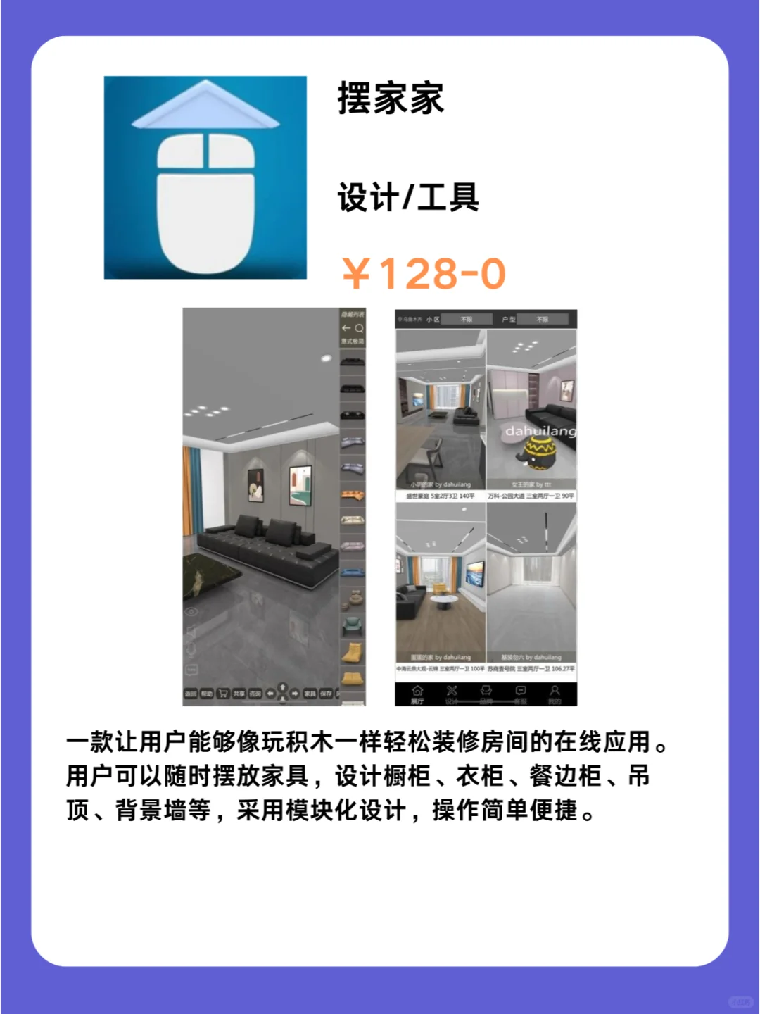 这也行 iOS党码住❗1205限免App大放送❗