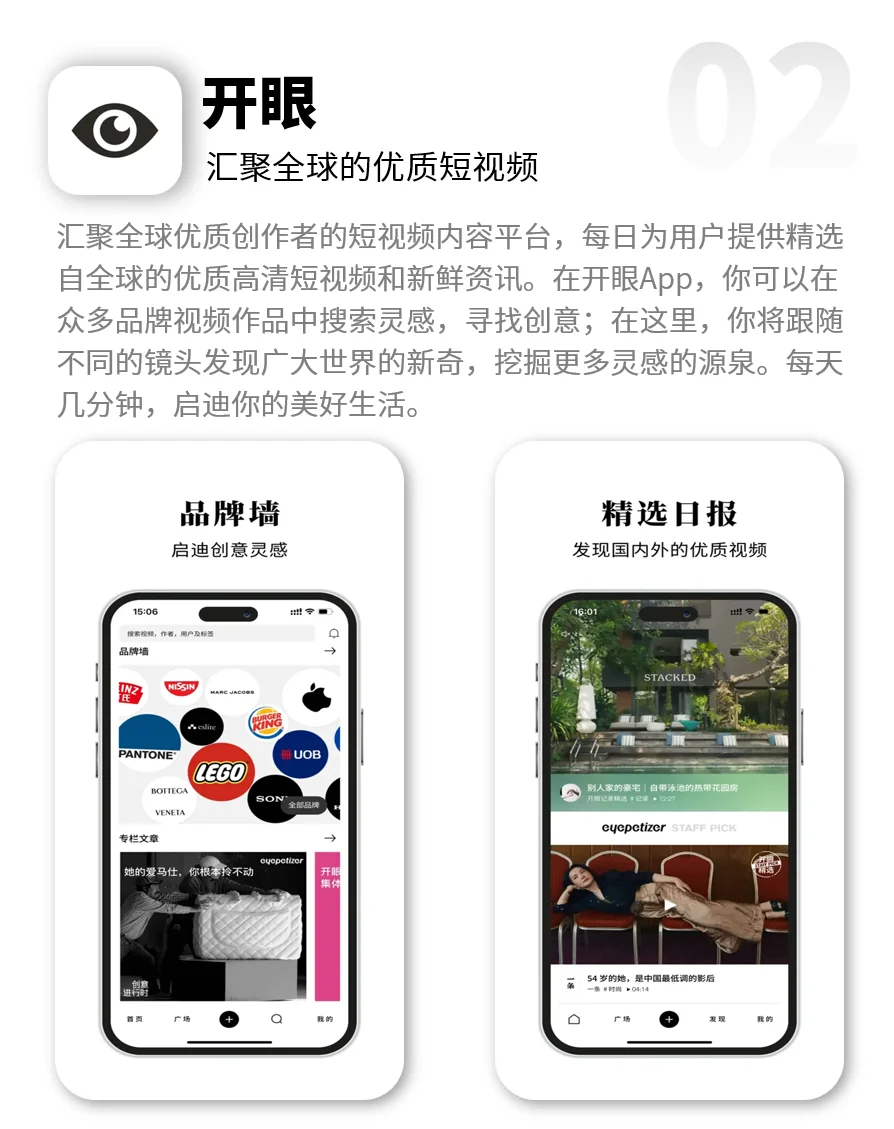 可以悄悄涨知识的个人成长app~