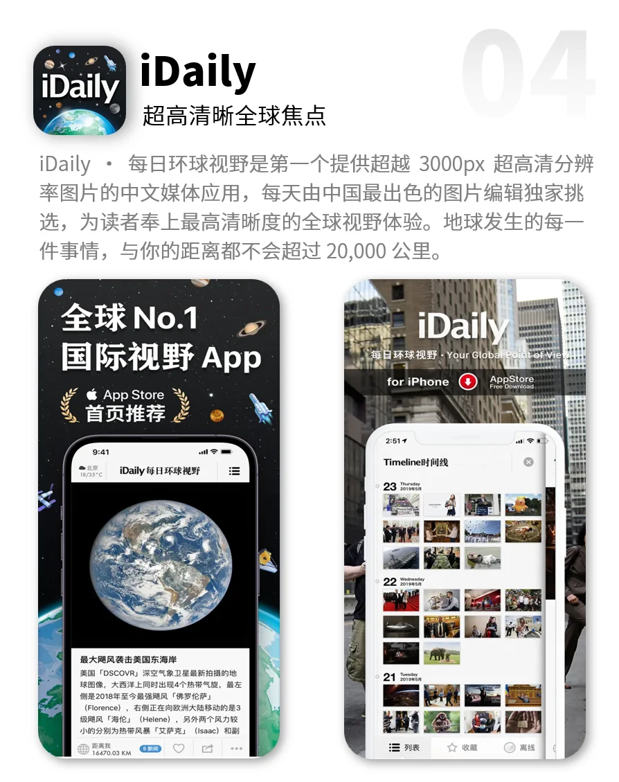 可以悄悄涨知识的个人成长app~