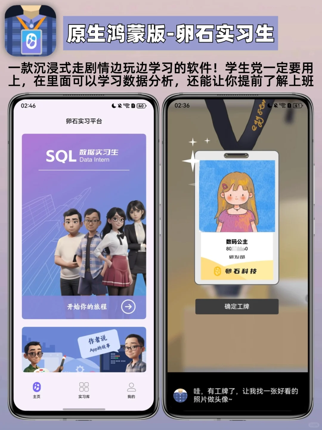 发现了3个鸿蒙NEXT宝藏APP‼每一个都巨实用