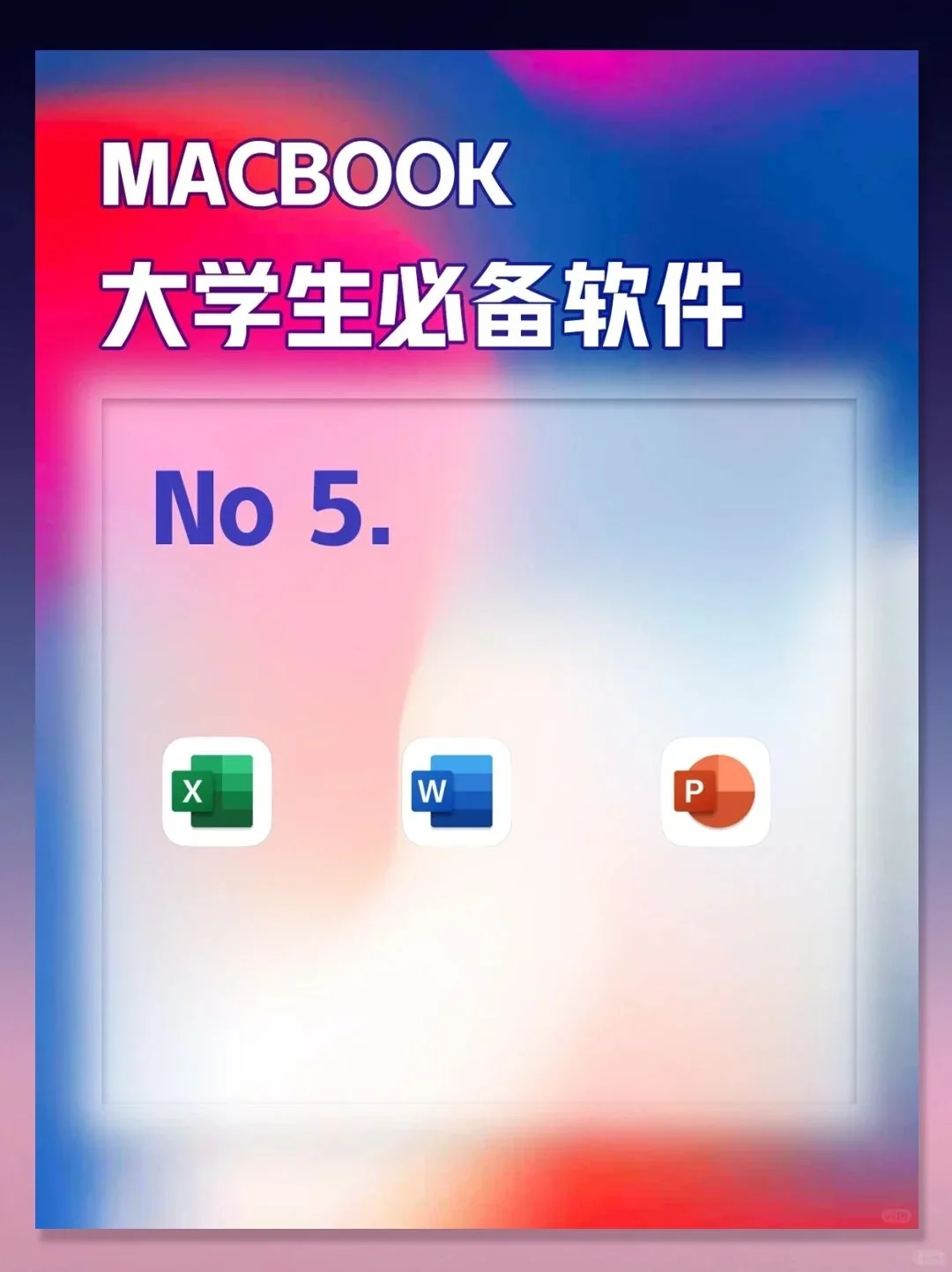 大学生 Macbook 必备软件！mac 用户速进！