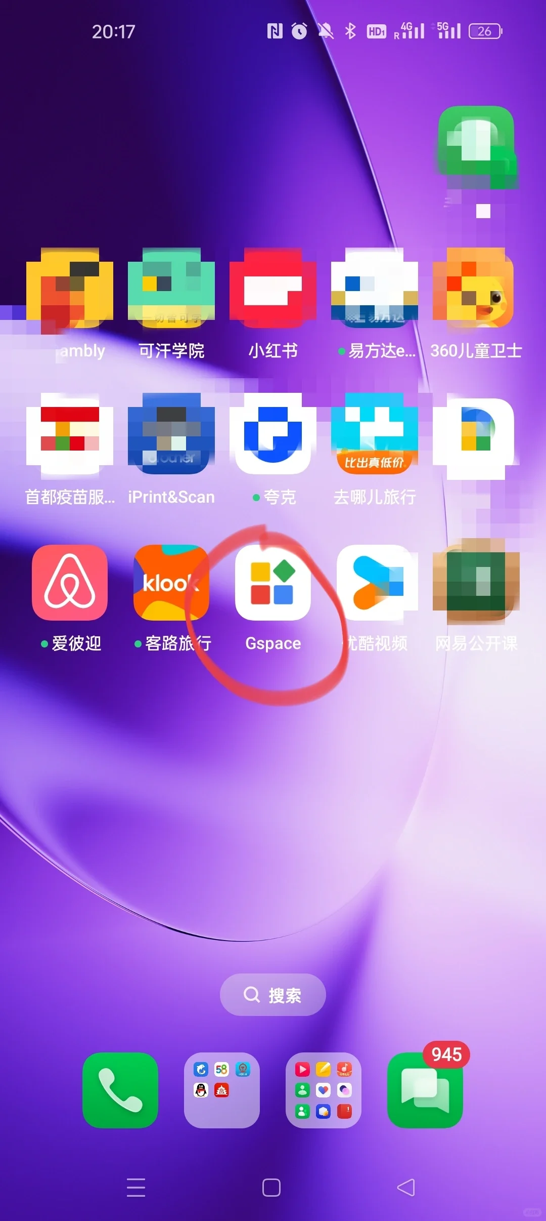 安卓系统成功下载东京迪士尼App