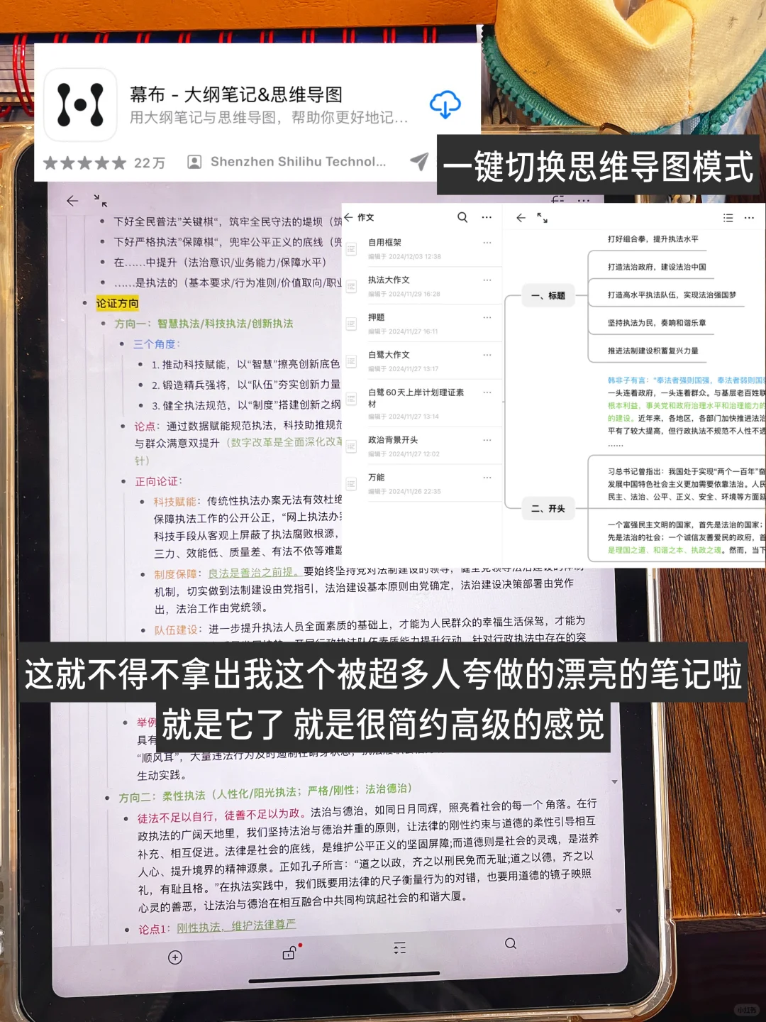 考公但是穷，研究了一些省钱的搜题软件