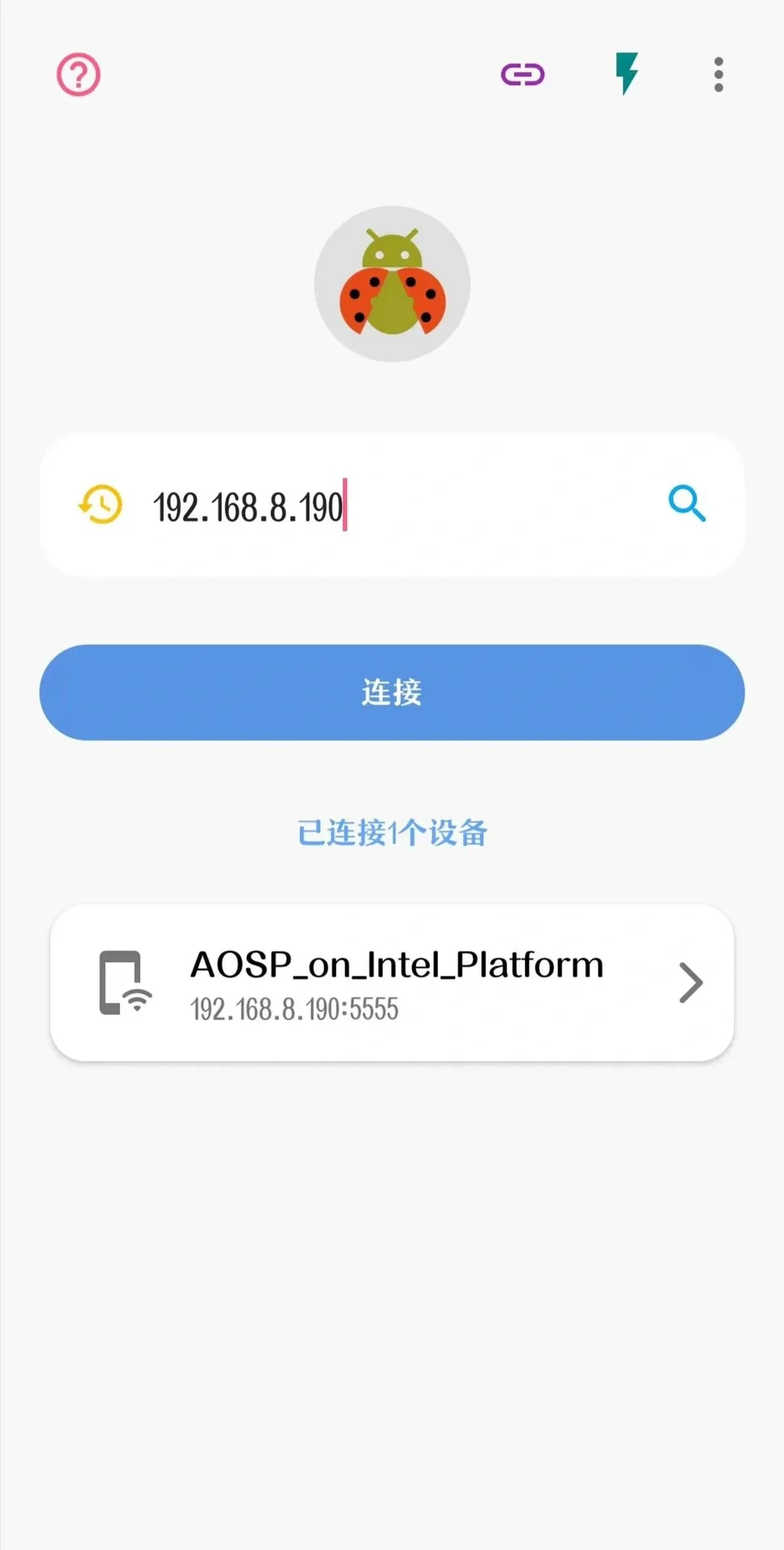 小白入！保姆级安装app教程