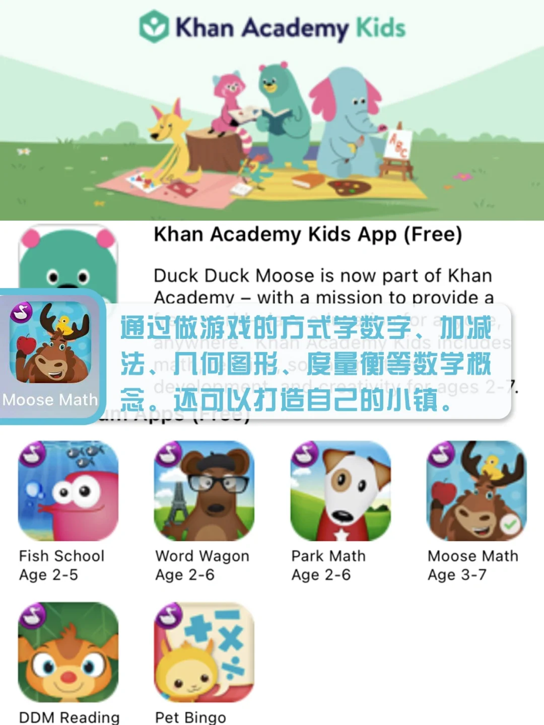 9款小学生学习宝藏app 巨好用巨省妈❗️