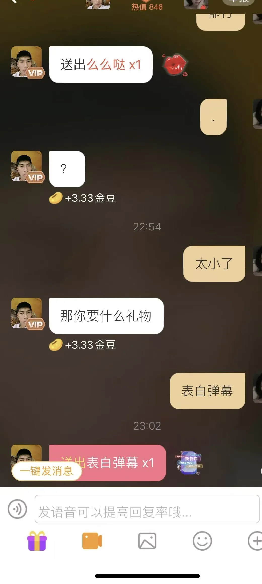 经常刷到这种，自己也下了一个试试