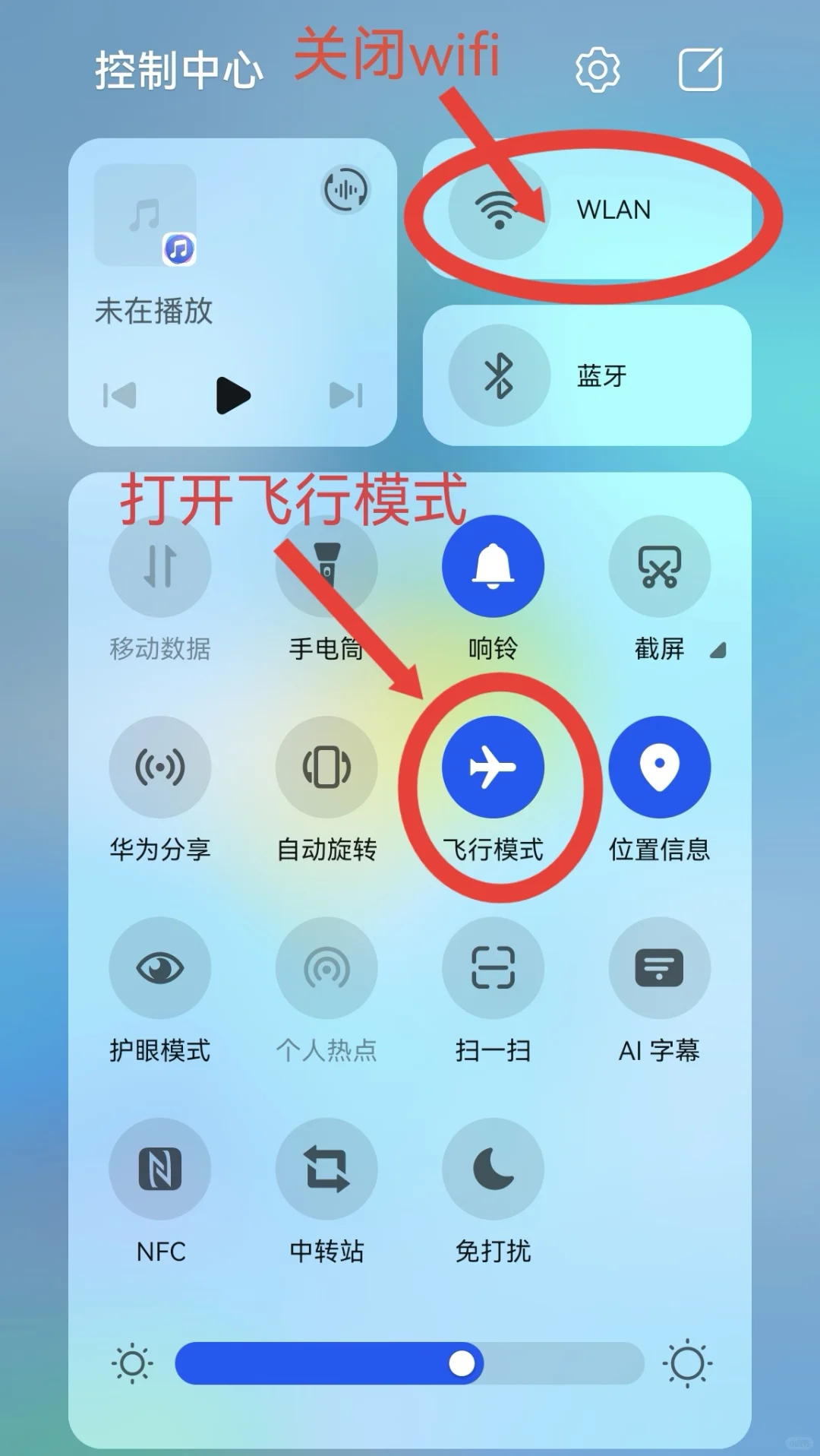 手机无法安装和更新外部应用app，解决办法