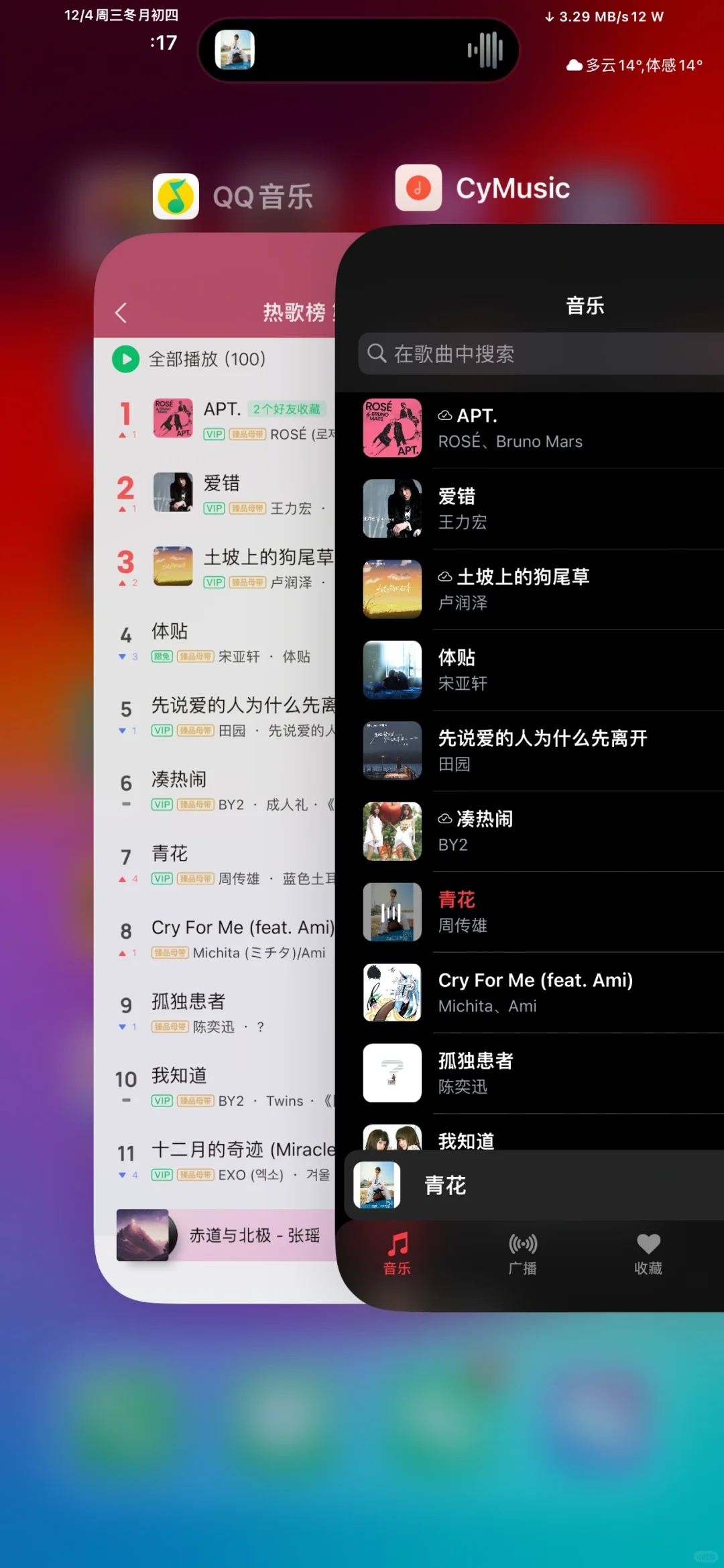 iOS音乐应用cymusic和apprhyme你更喜欢哪个