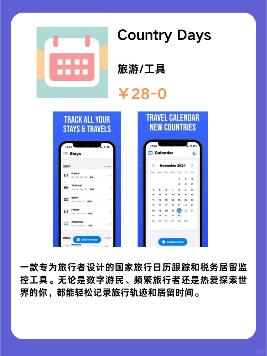 这都行 iOS党码住❗1208限免App大放送❗