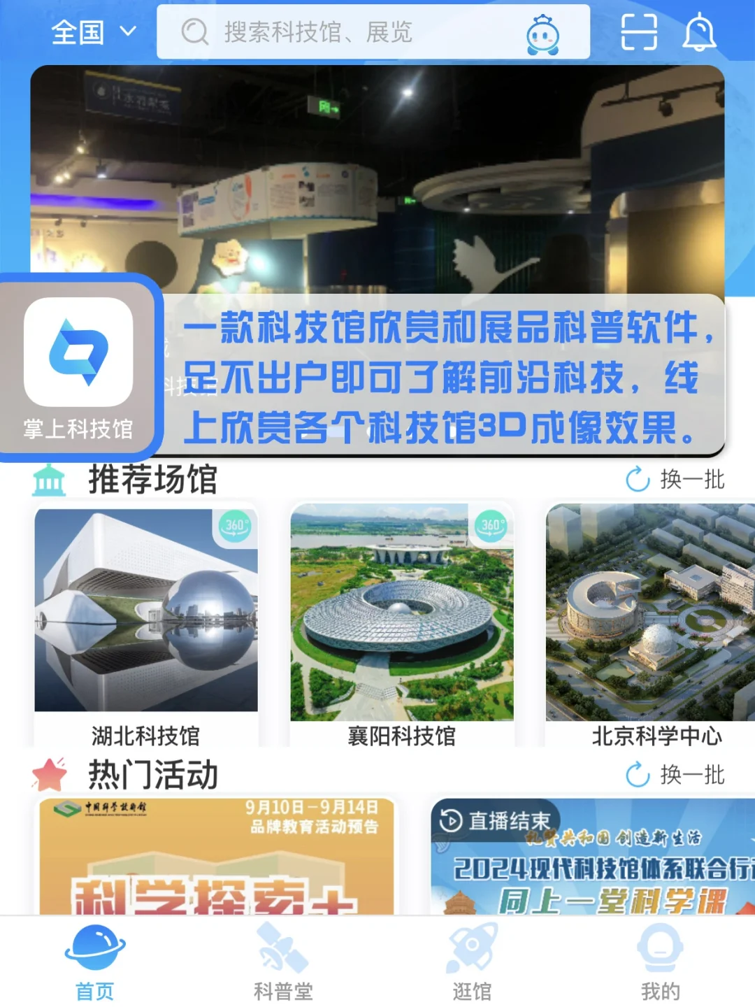 9款小学生学习宝藏app 巨好用巨省妈❗️