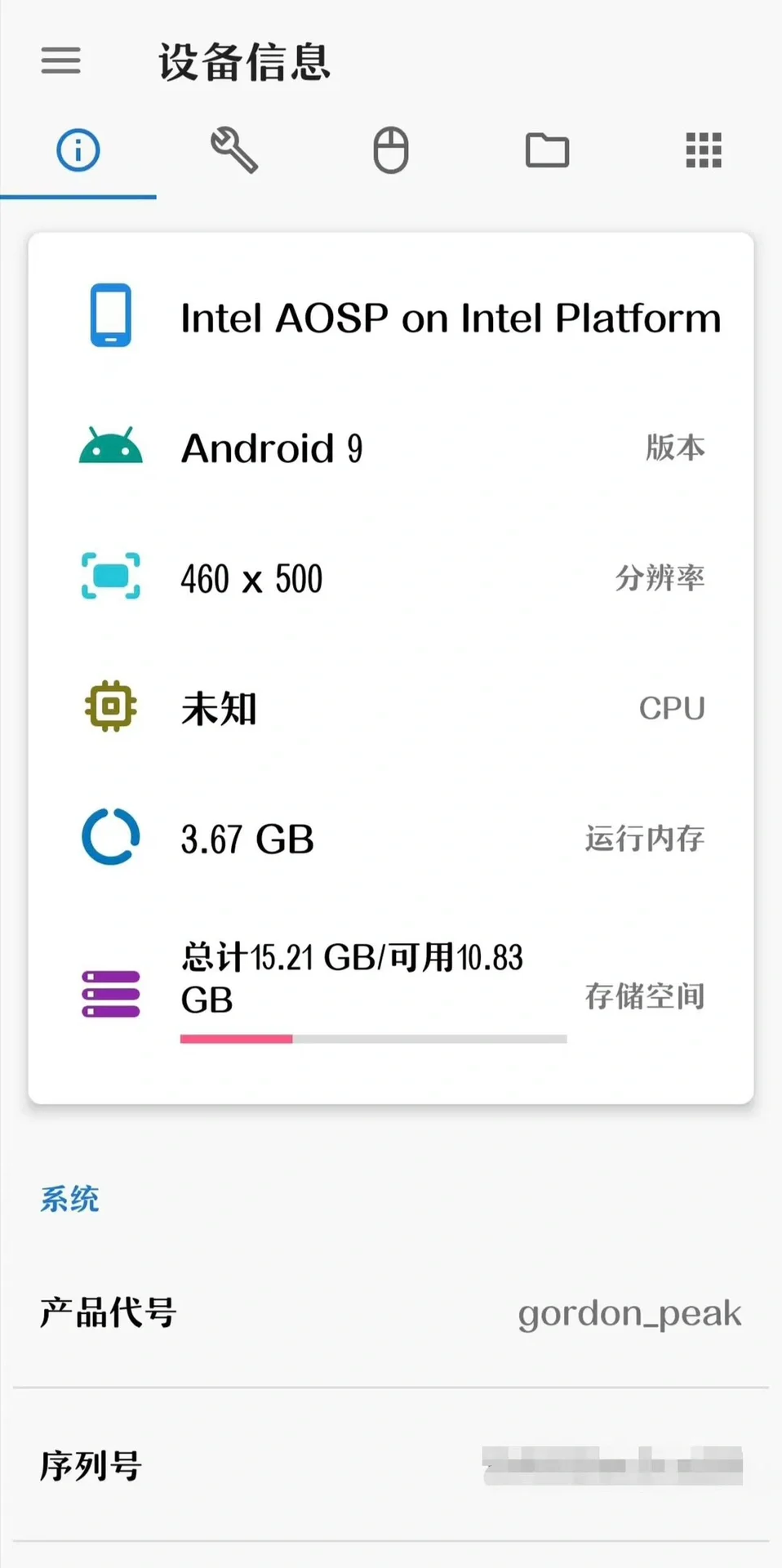 小白入！保姆级安装app教程