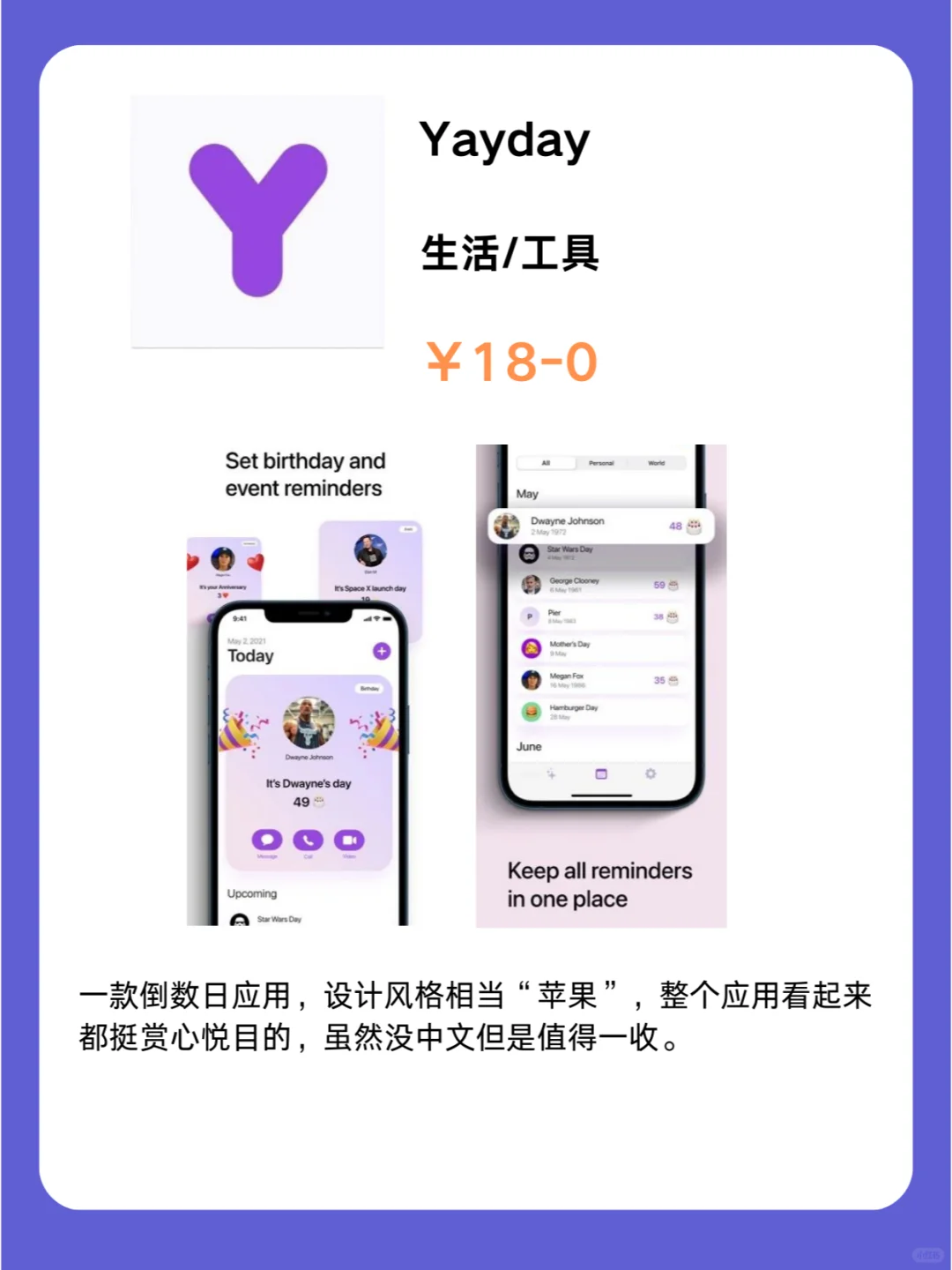 这也行 iOS党码住❗1205限免App大放送❗