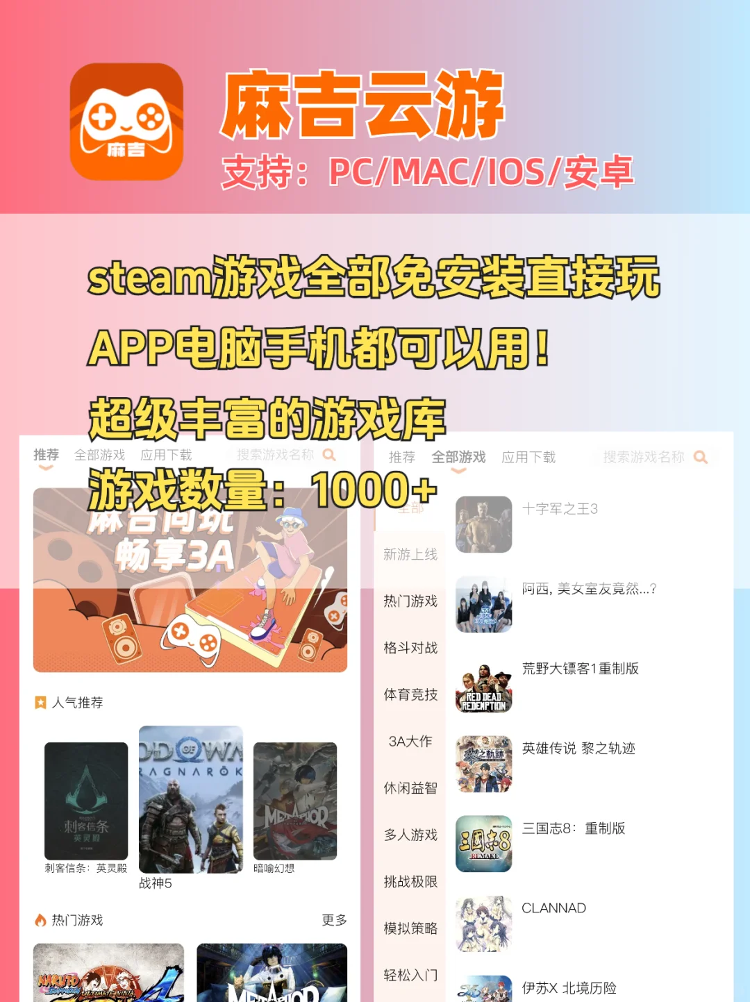 发现一个宝藏游戏 app！